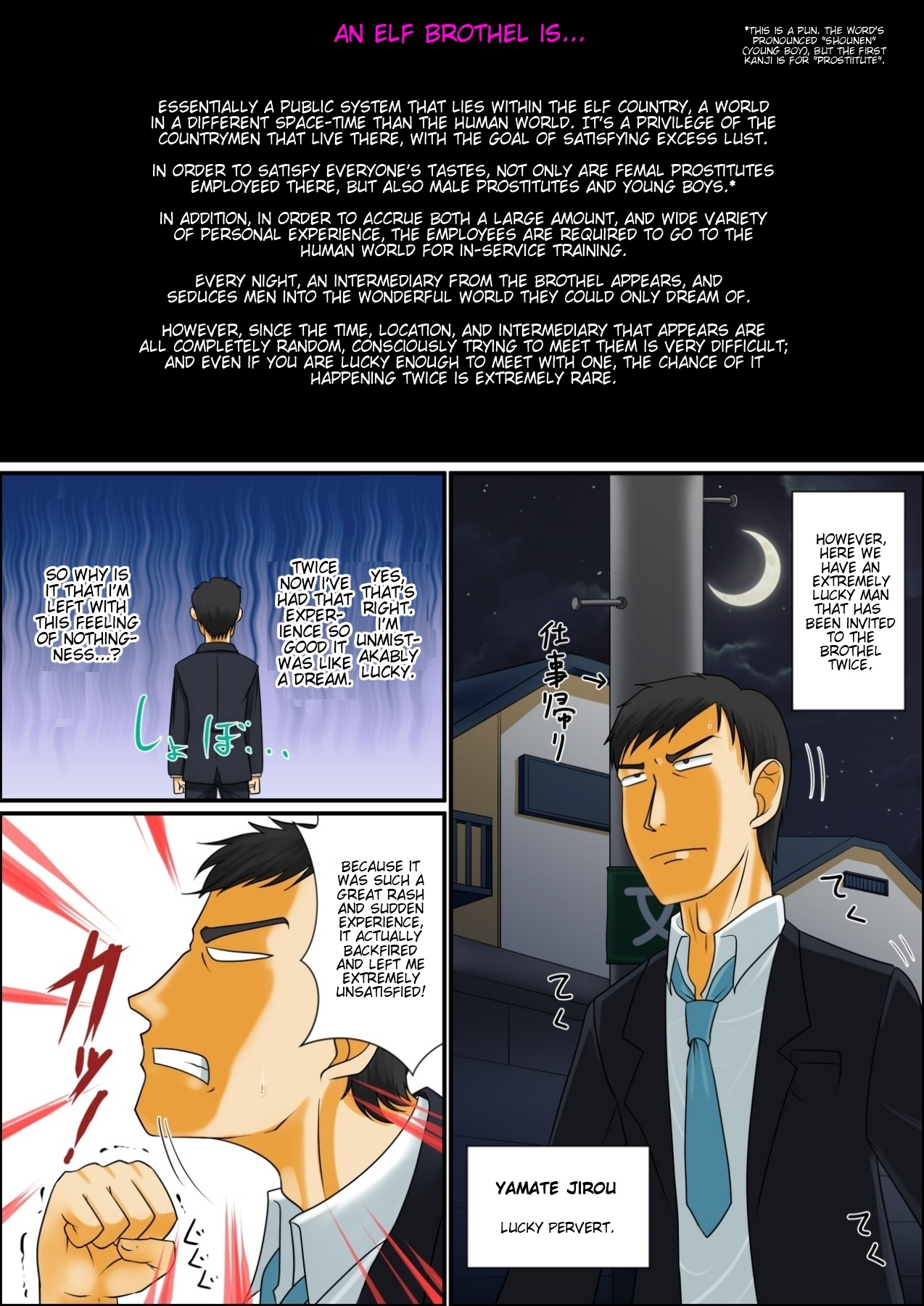 Madamada Ore wa Bitch na Mesu Shota Elf to Ecchi ga Shitainda!! page 2 full