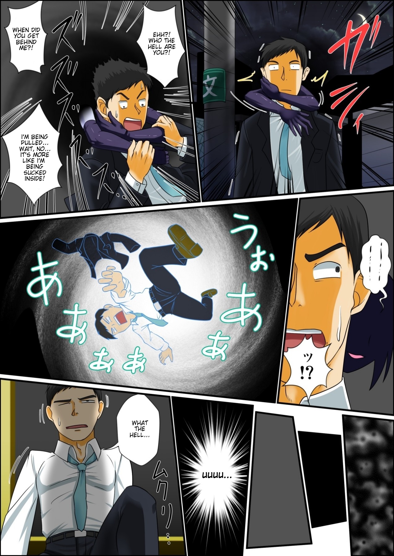 Madamada Ore wa Bitch na Mesu Shota Elf to Ecchi ga Shitainda!! page 4 full