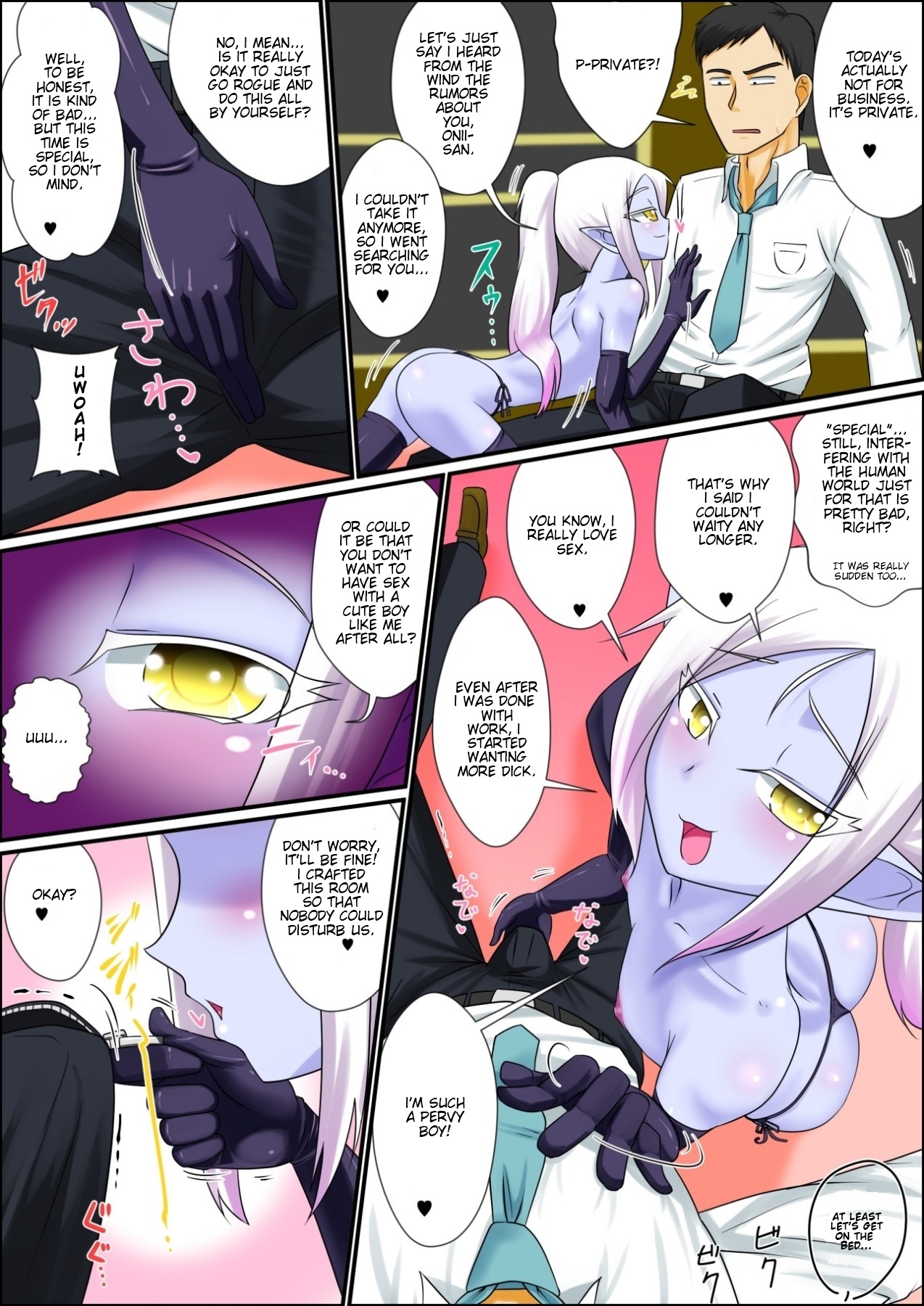 Madamada Ore wa Bitch na Mesu Shota Elf to Ecchi ga Shitainda!! page 7 full