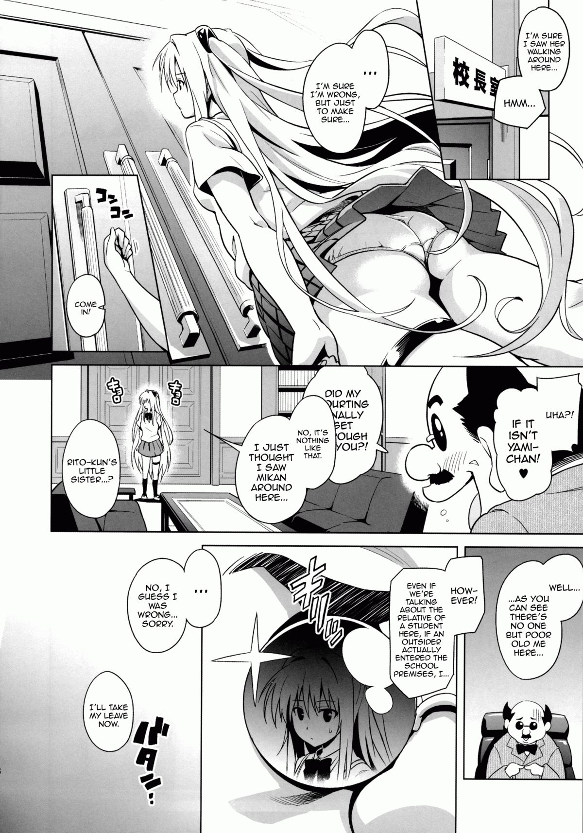 MILKY ORANGE page 5 full