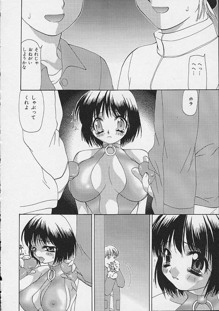 Mix Juice page 7 full