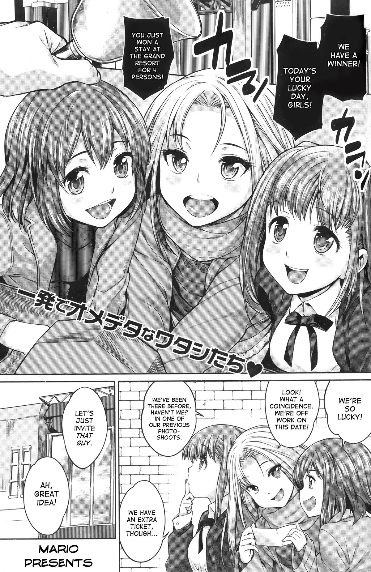 3 Sweet Devils + 3 Pinky Devils page 1 full