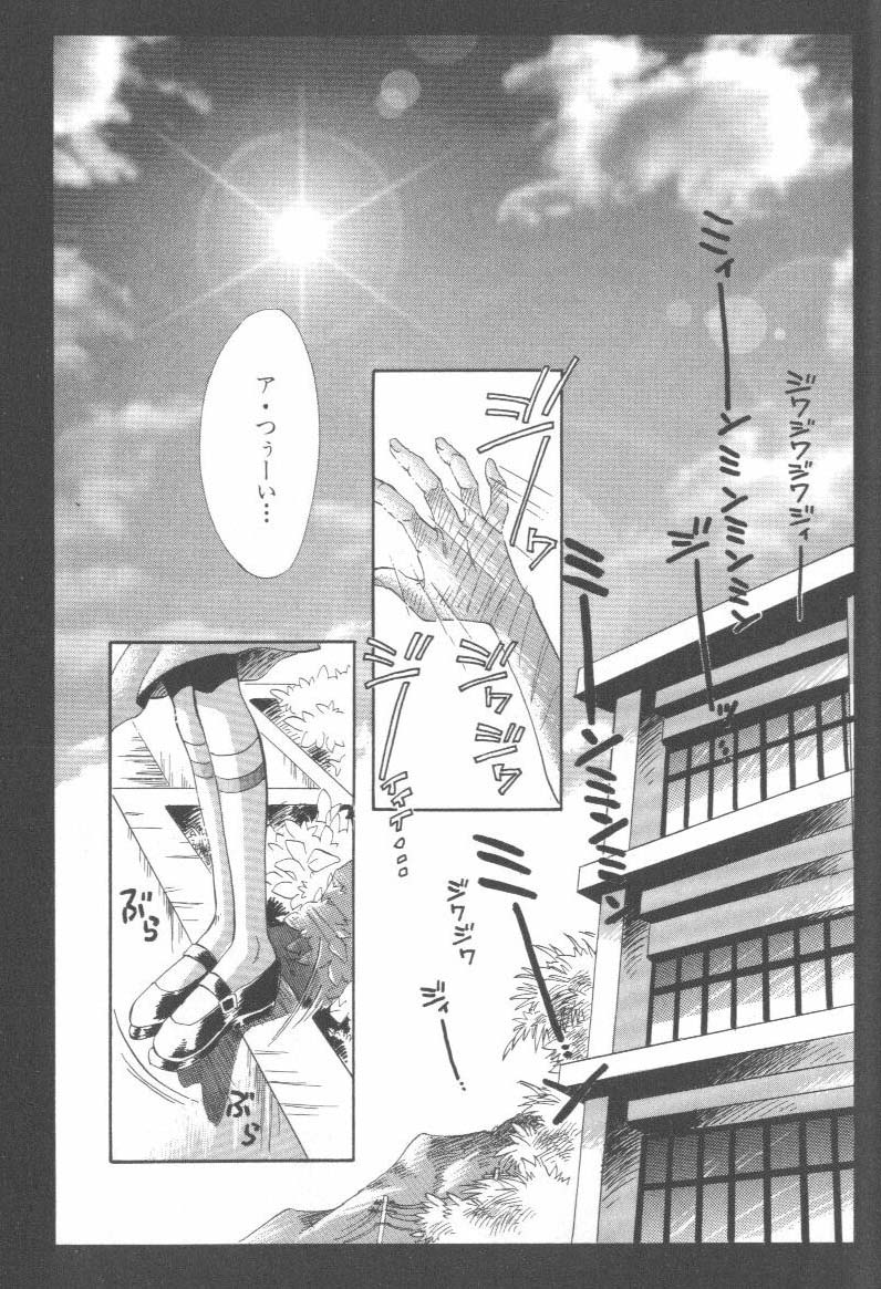 ANGELic IMPACT NUMBER 06 - Ayanami Rei Hen PART 2 page 3 full