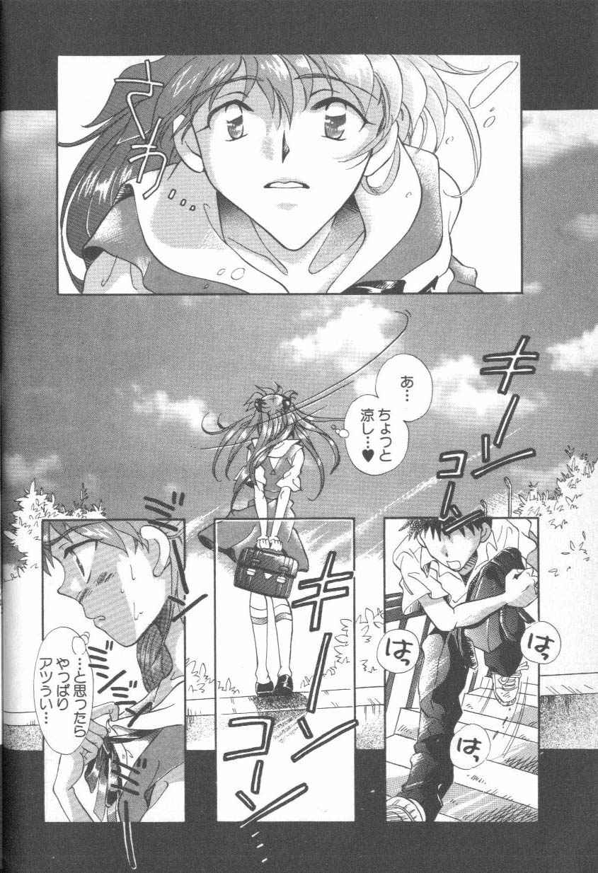 ANGELic IMPACT NUMBER 06 - Ayanami Rei Hen PART 2 page 4 full