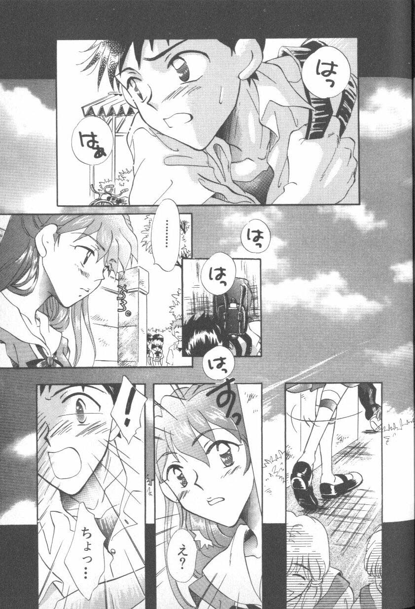 ANGELic IMPACT NUMBER 06 - Ayanami Rei Hen PART 2 page 5 full