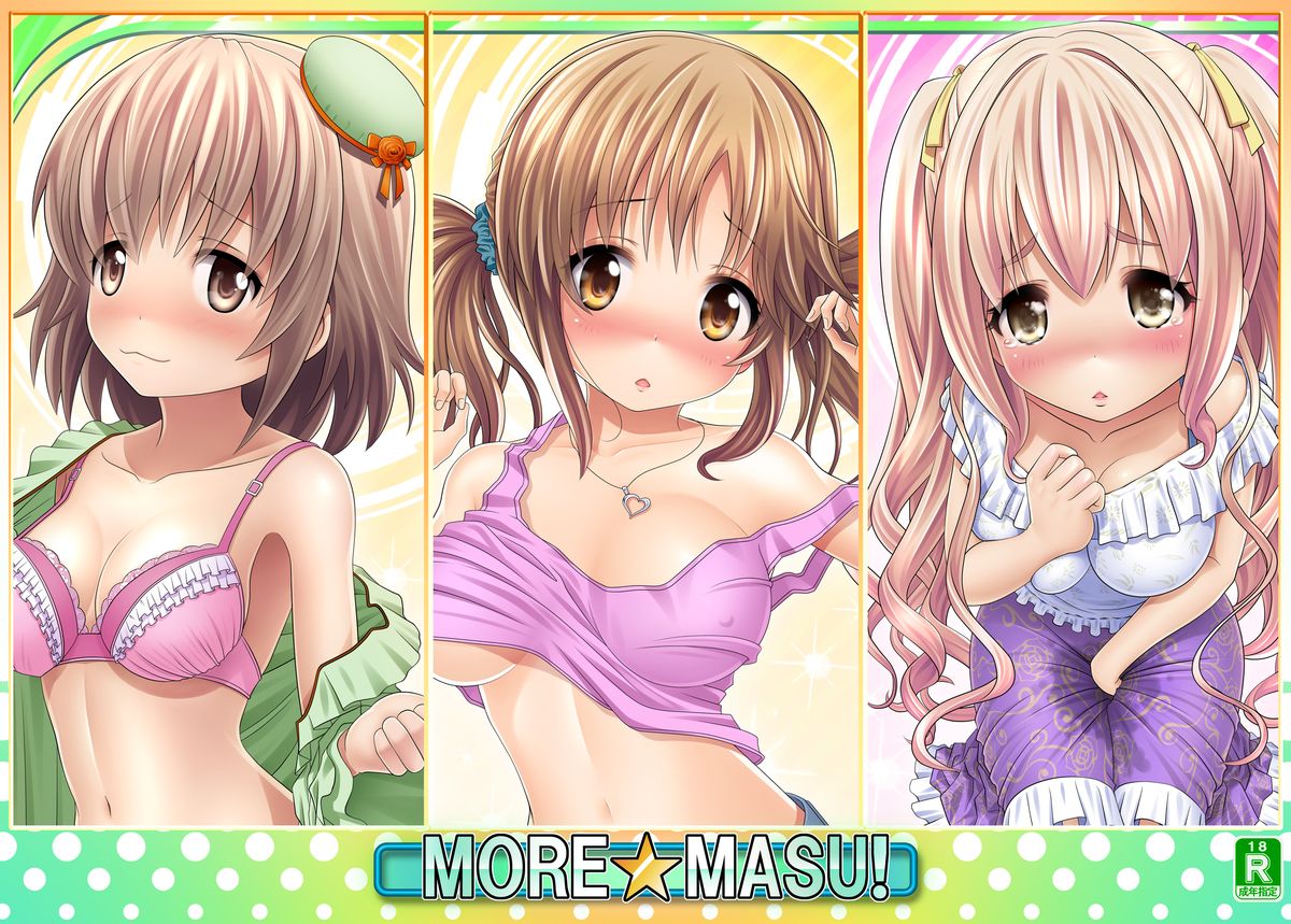 MORE★MASU! page 1 full