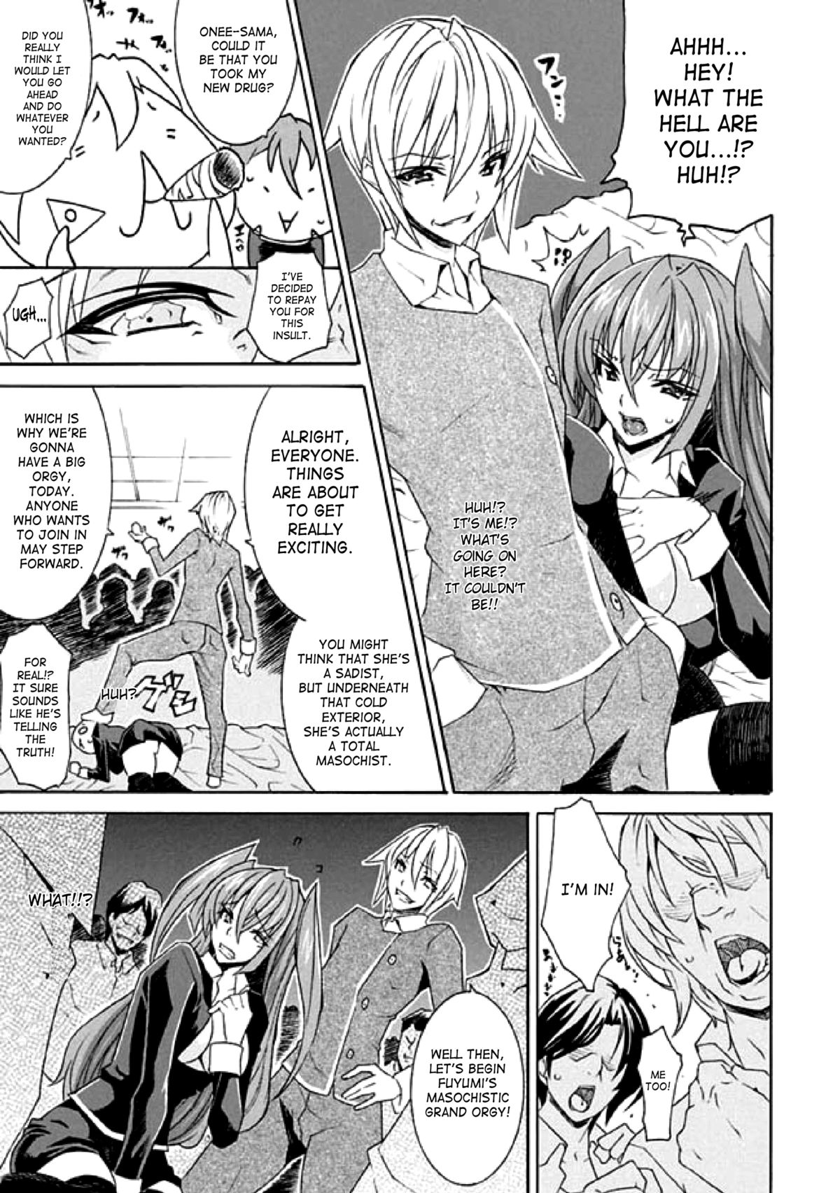 2D Comic Magazine Seitenkan Vol. 1 page 10 full