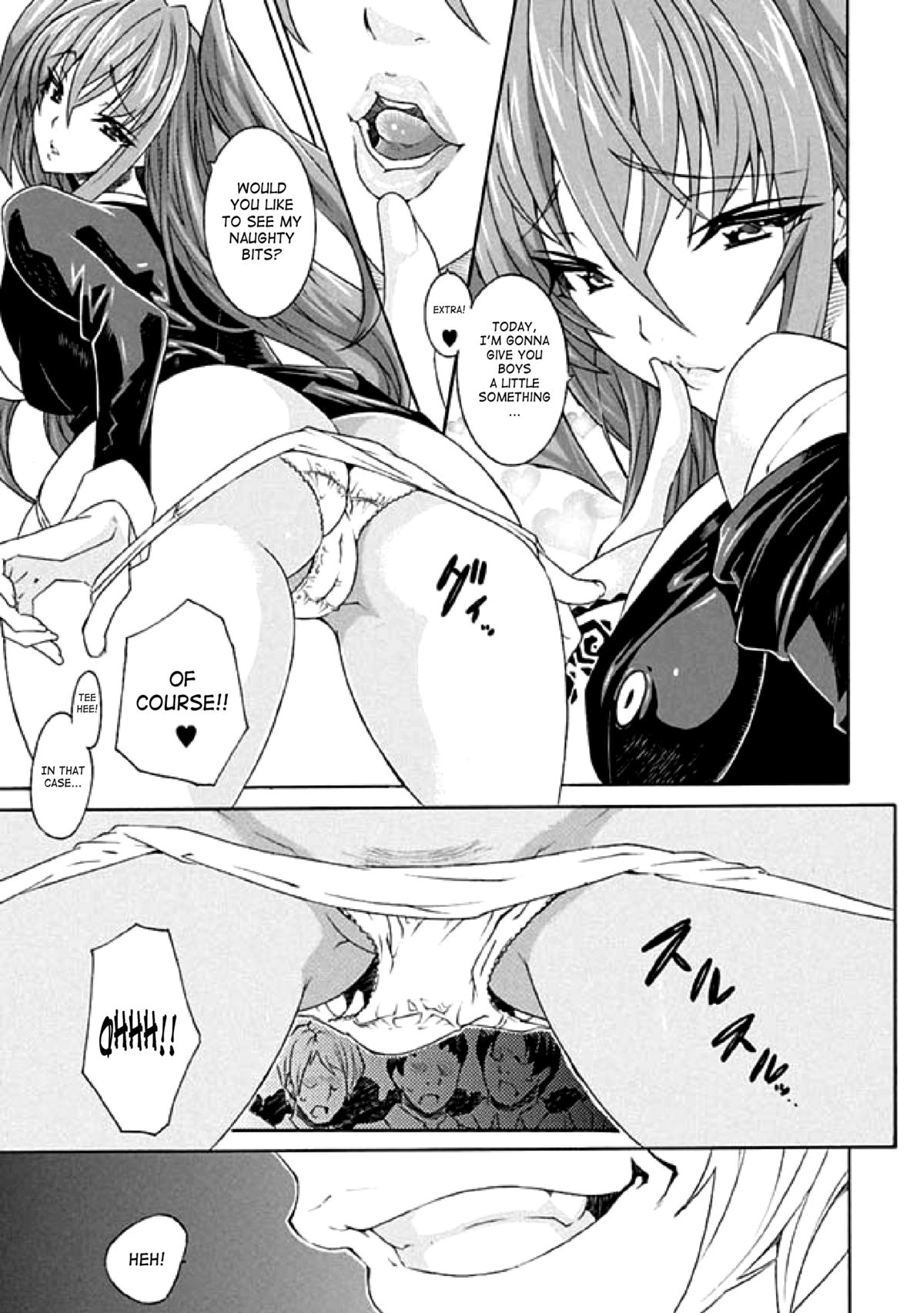 2D Comic Magazine Seitenkan Vol. 1 page 8 full