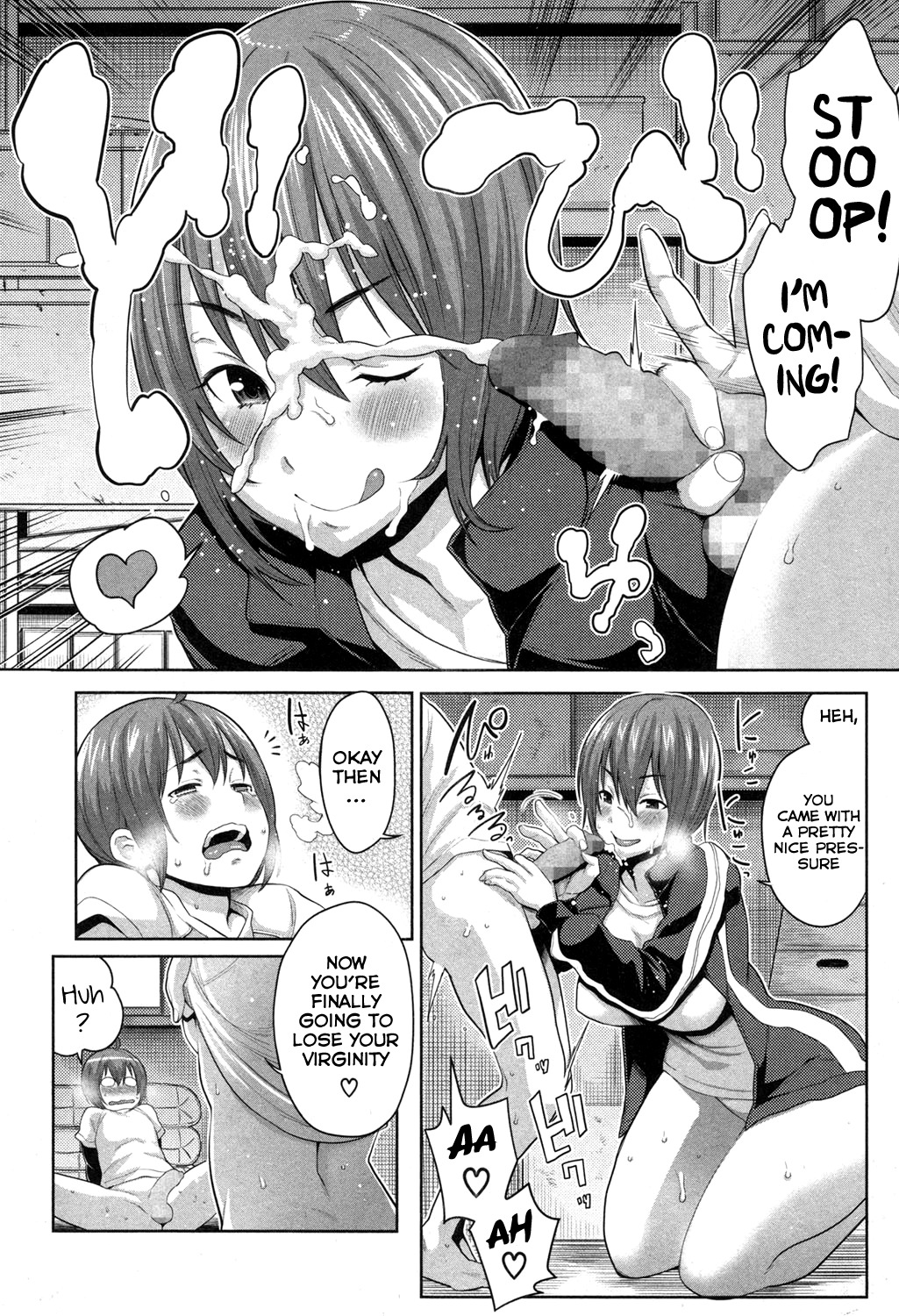 Taiiku Souko nite, Haha, Ai no Shigoki page 10 full