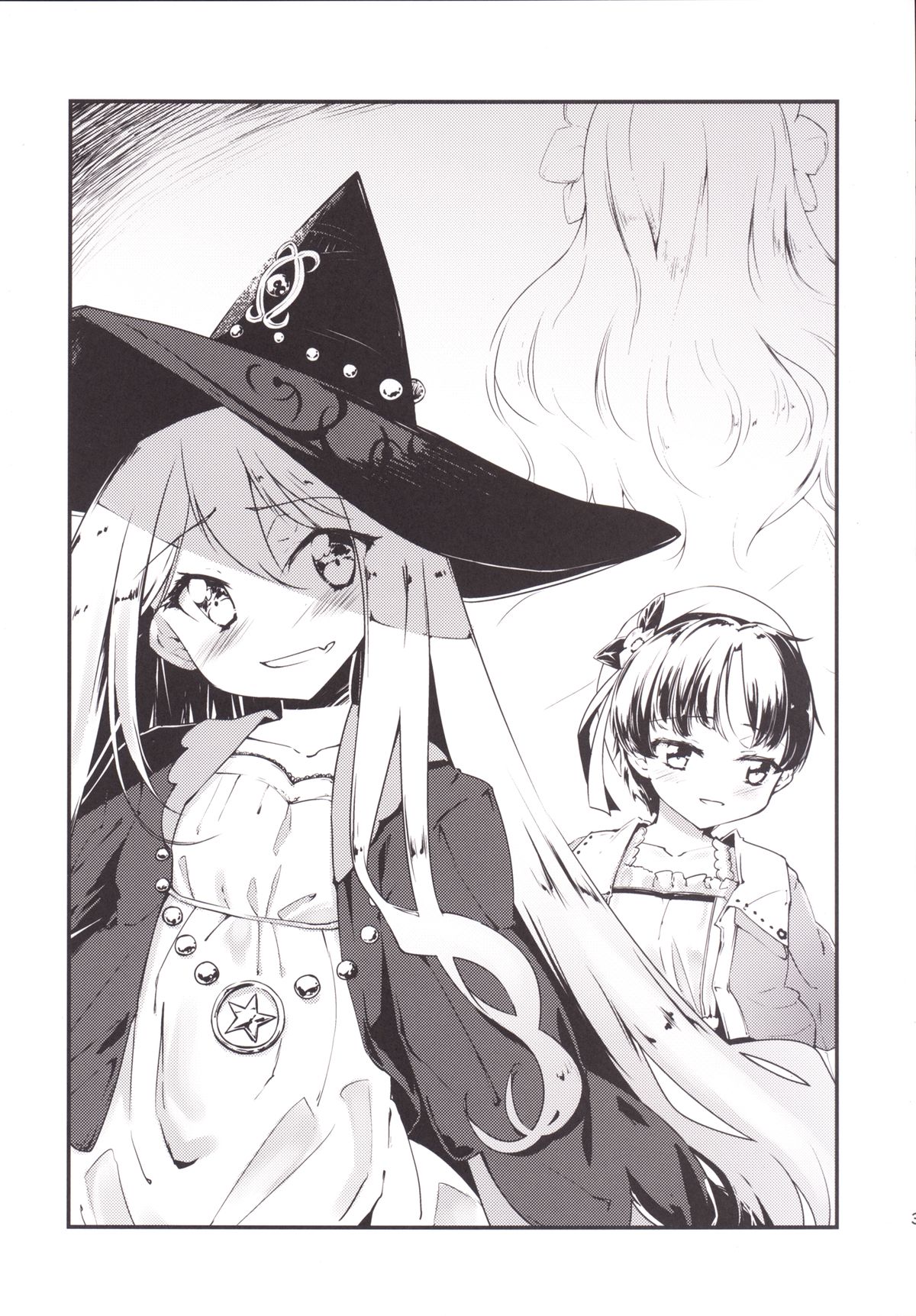 Daiyaku -Substitude- page 5 full