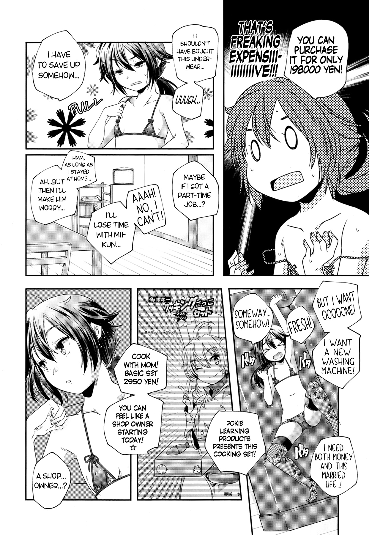 Roku-sama 198000 Yen page 4 full