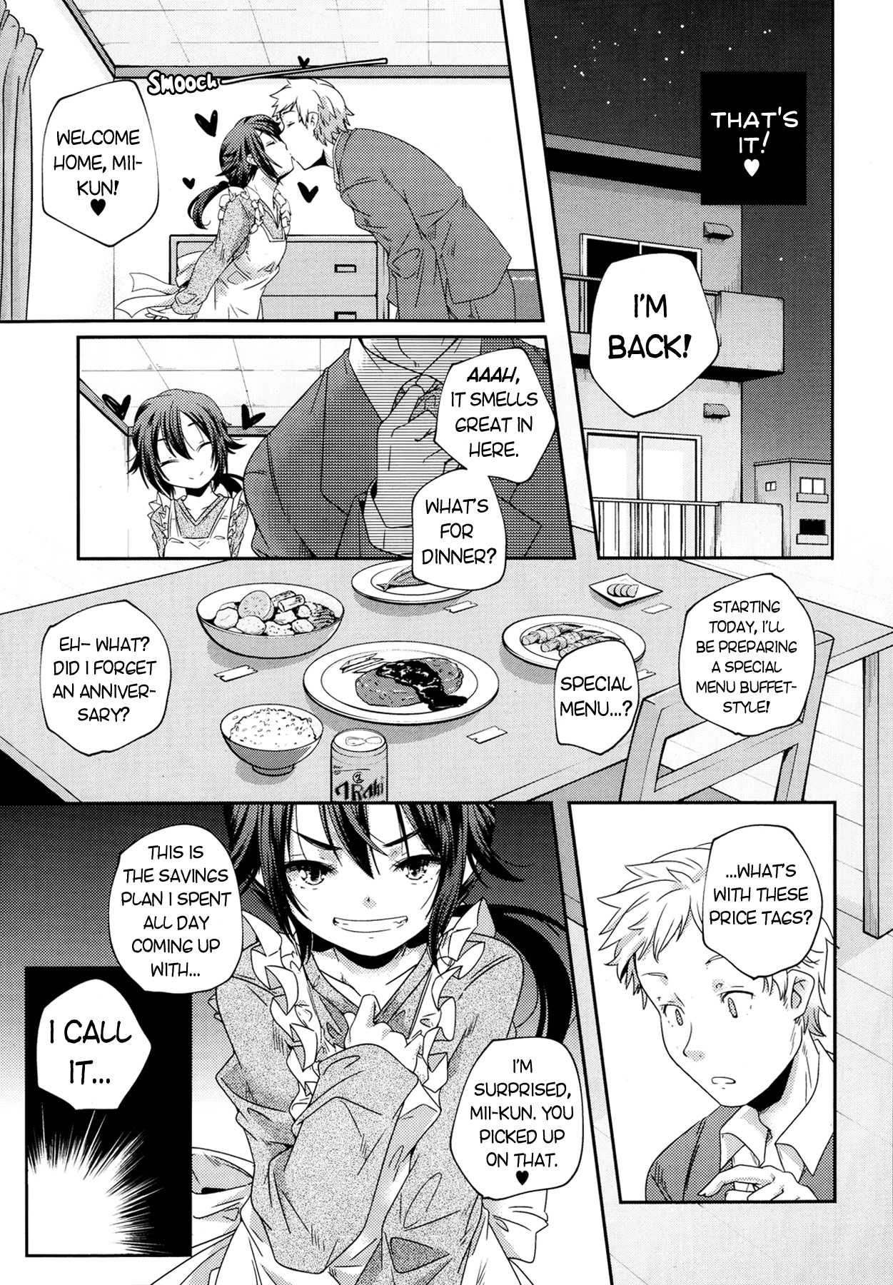 Roku-sama 198000 Yen page 5 full