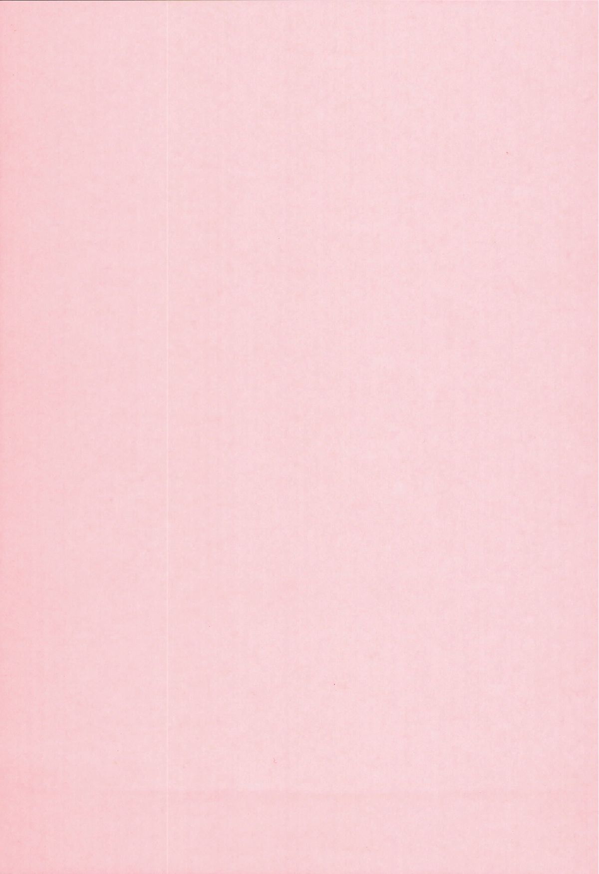 Imouto Kindan Shoudou page 6 full