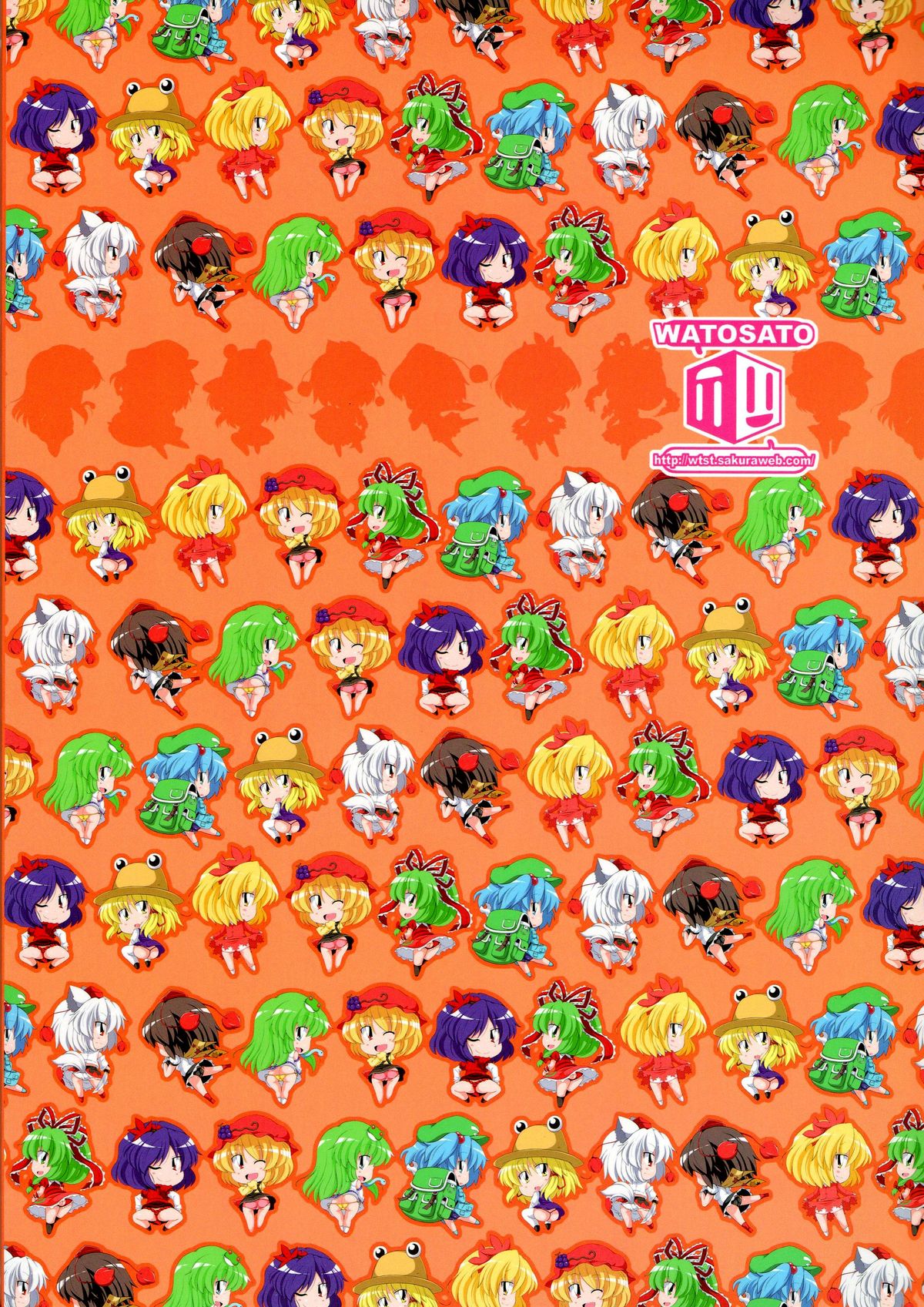 Bunbunmaru Shirigami Roku ~ Mountain of Ass    =LWB= page 2 full