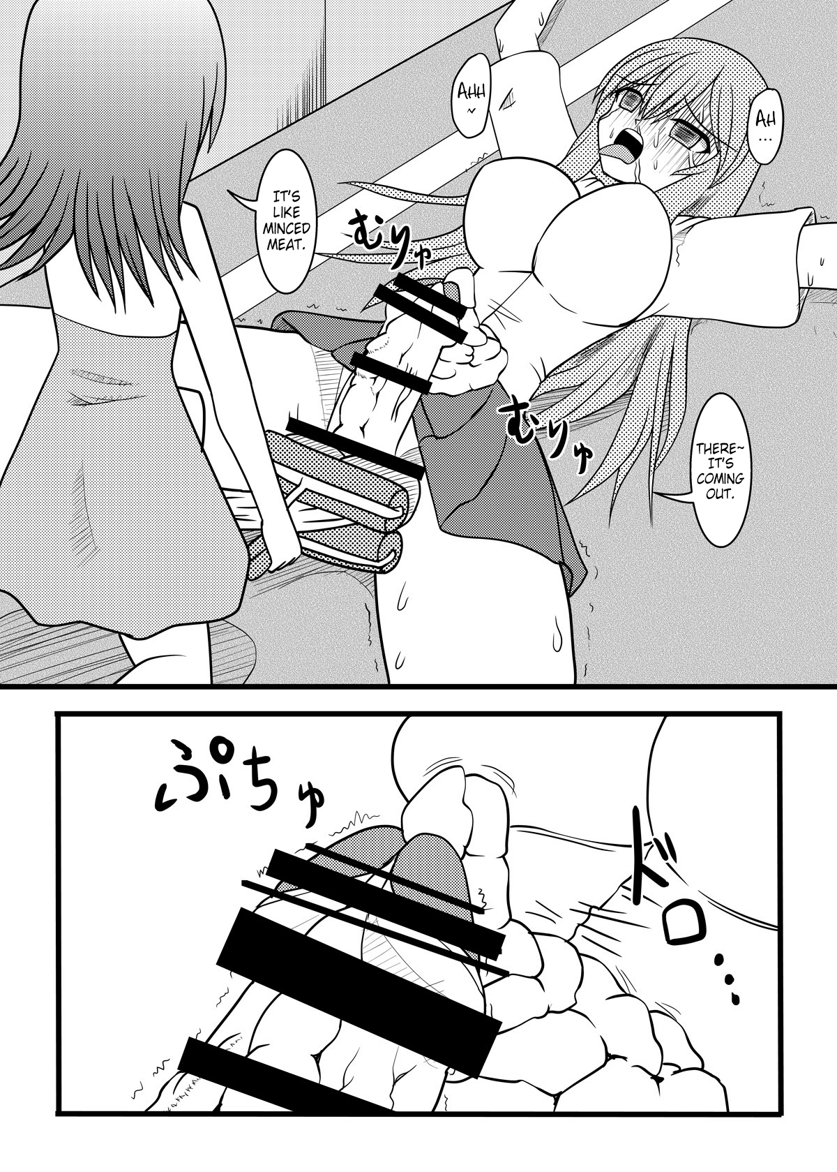 Nuts Eater  =Red Vodka= page 9 full