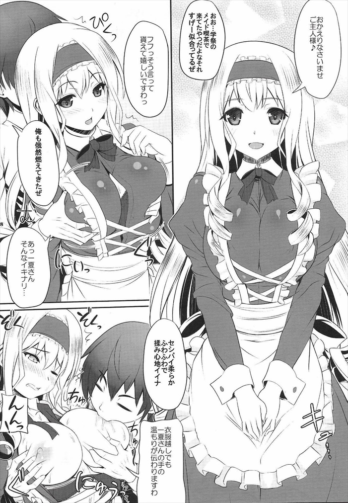 Minna de Ichaicha Infinity page 7 full