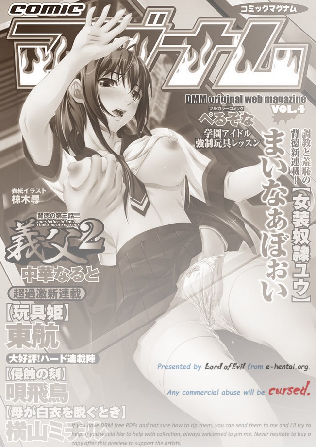 COMIC Magnum Vol. 4 page 2 full