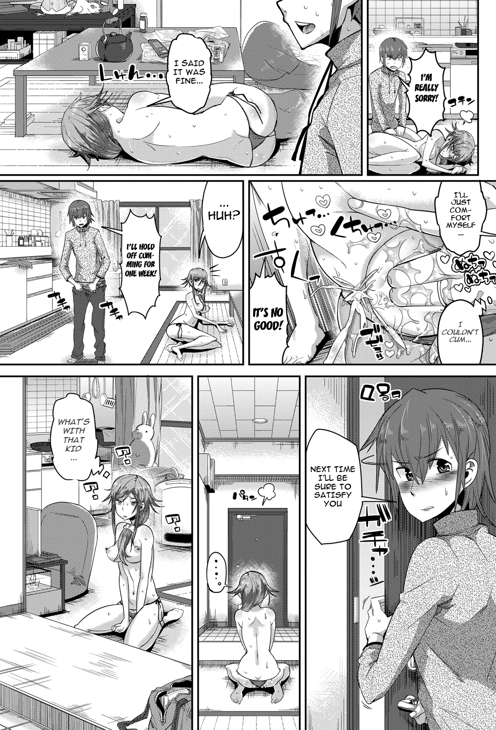 Yoku Tsuma page 7 full