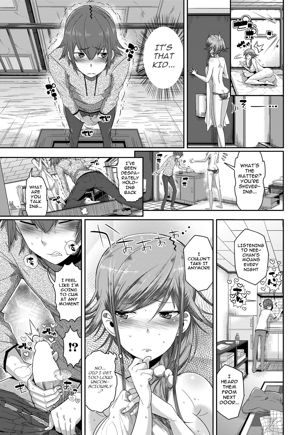Yoku Tsuma page 9 full