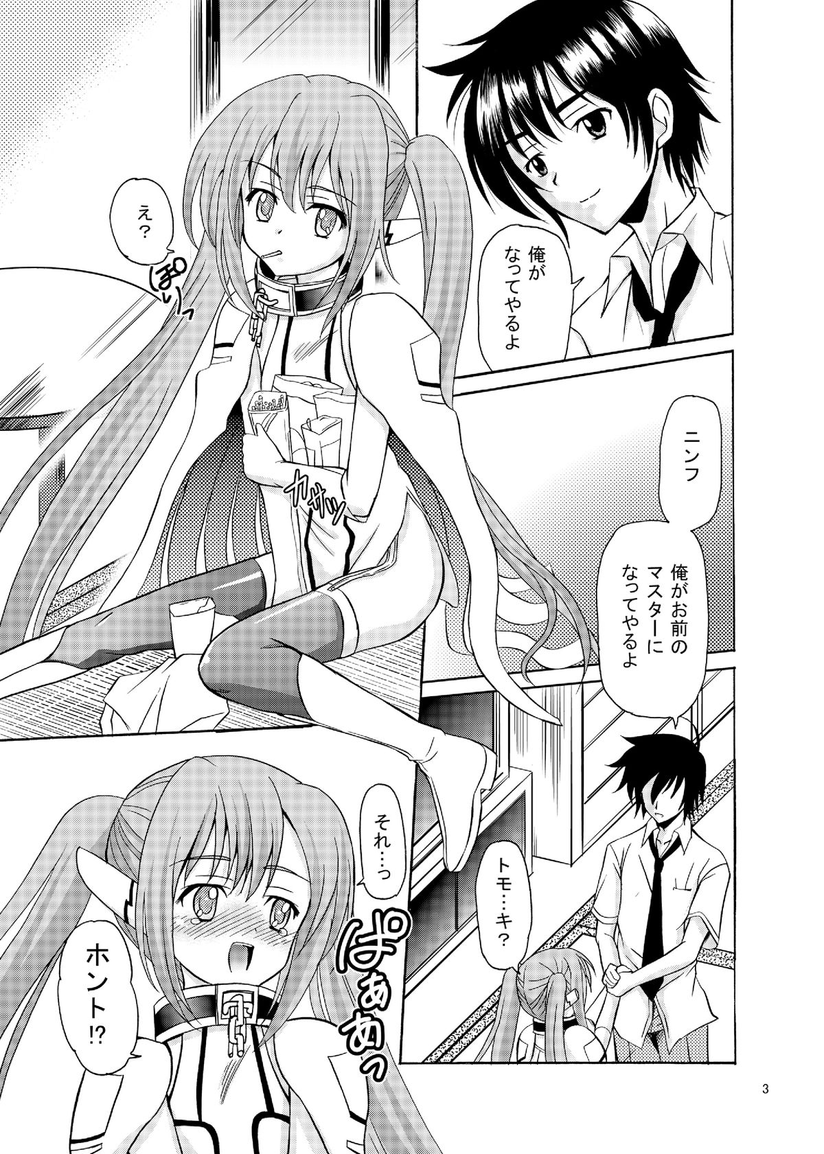 ARCANUMS16 Nymph page 3 full