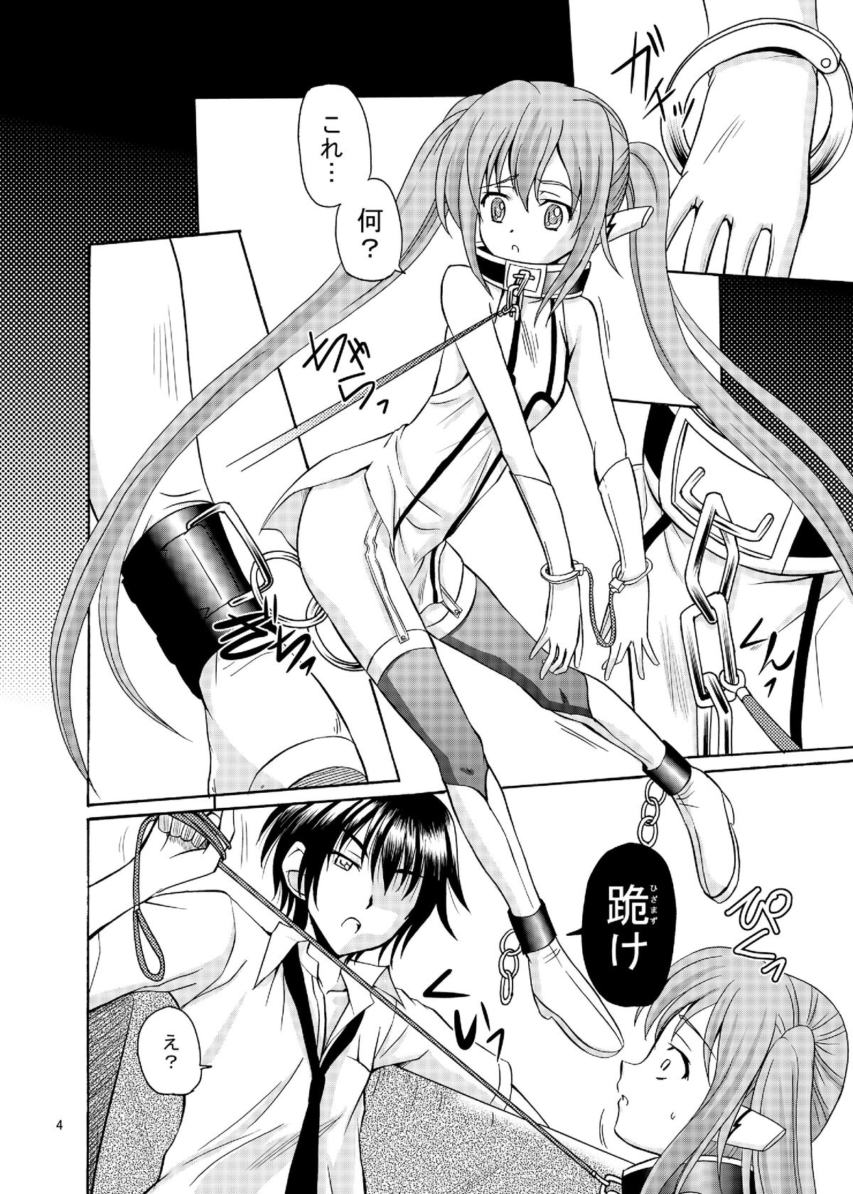 ARCANUMS16 Nymph page 4 full