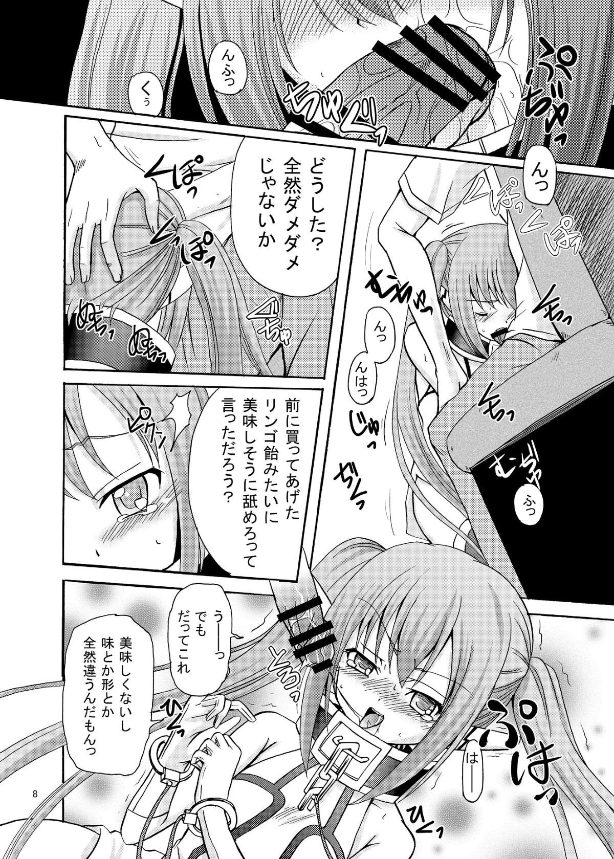 ARCANUMS16 Nymph page 8 full