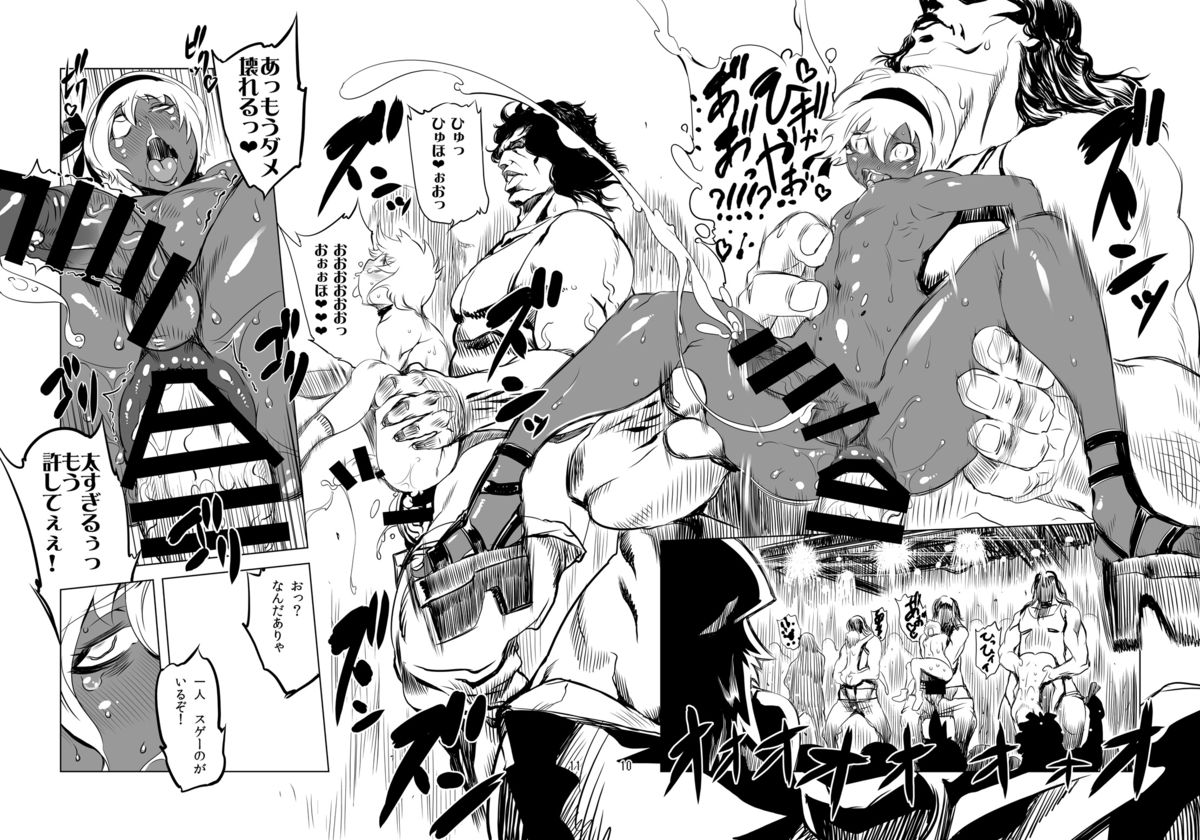 Cultivate Brotherhood page 9 full