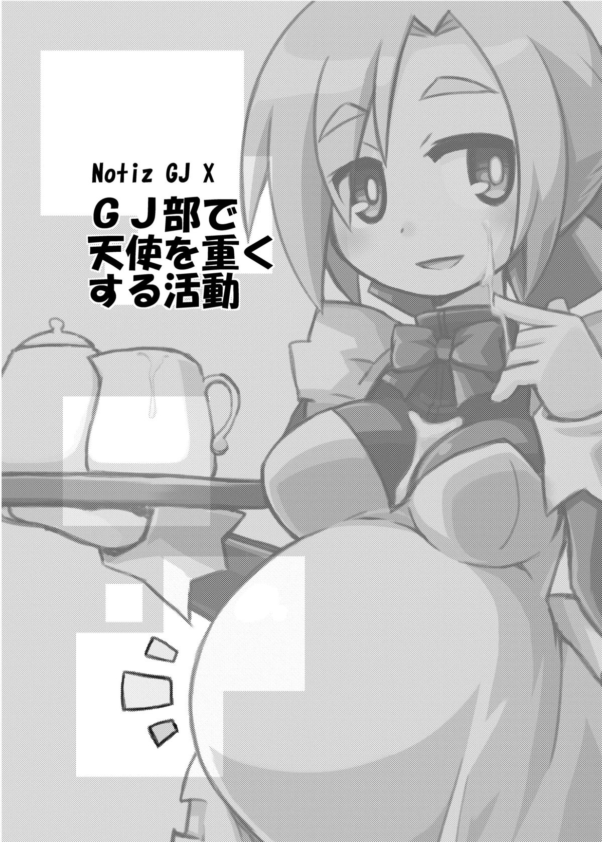 GJ-bu de Tenshi wo Omoku Suru Katsudou page 2 full