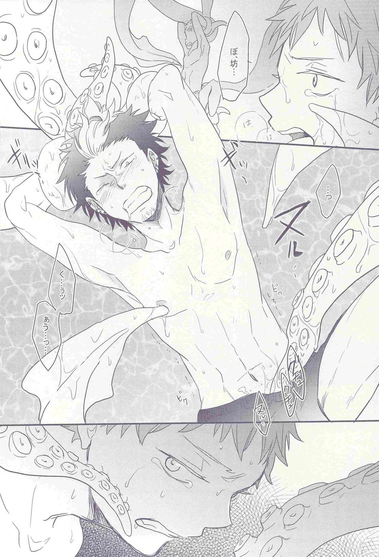 Ika Shima page 6 full