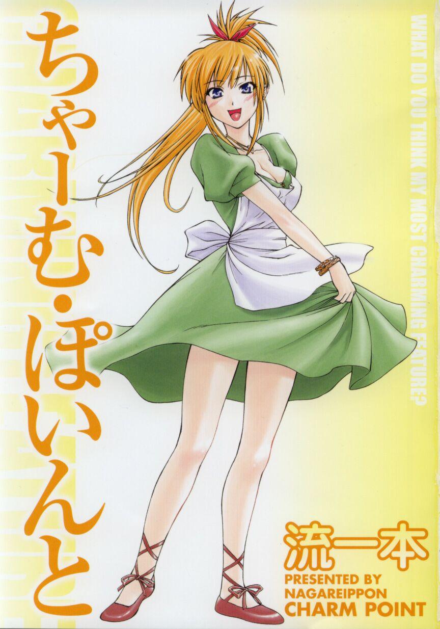 Charm Point page 6 full