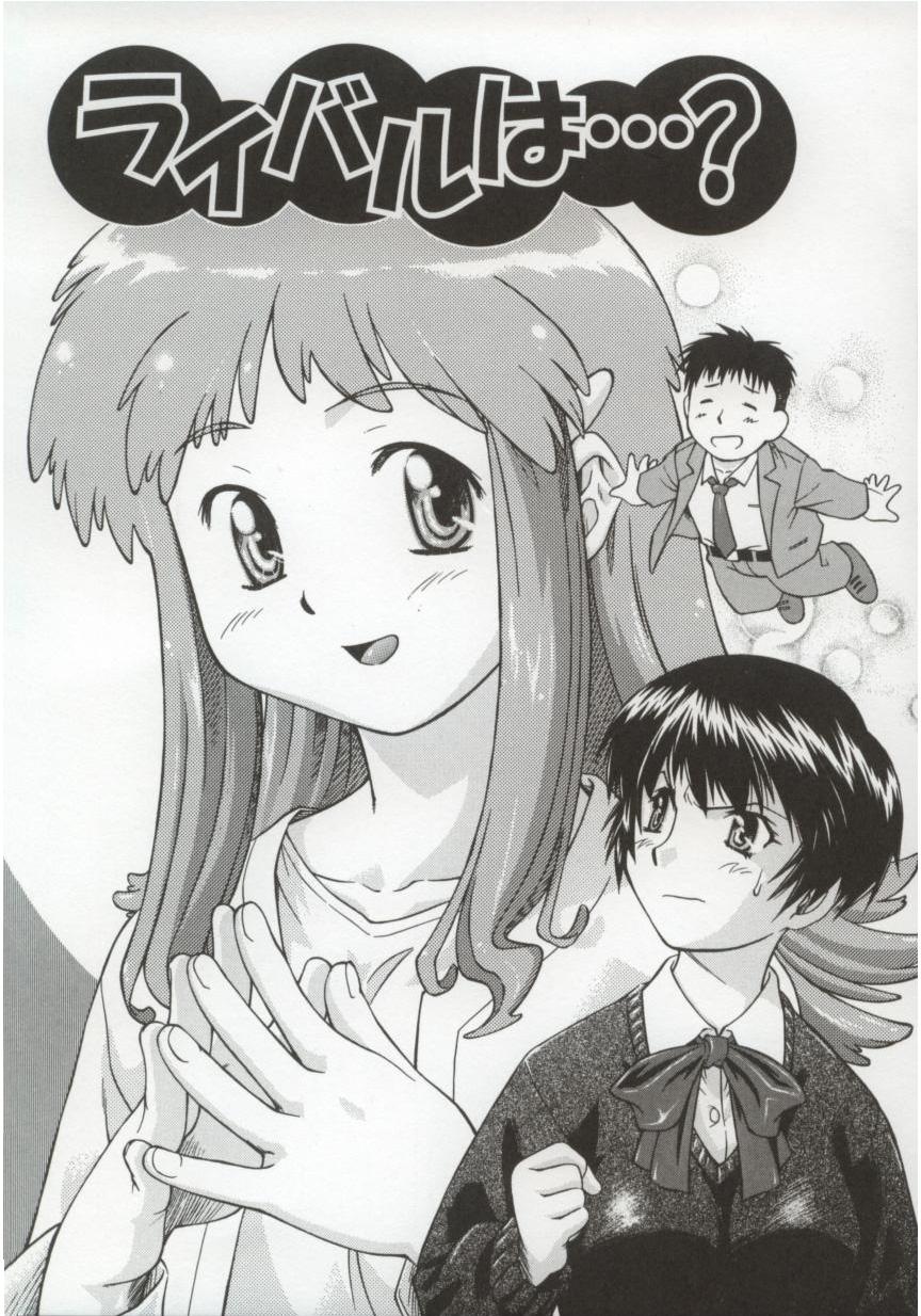 Charm Point page 8 full