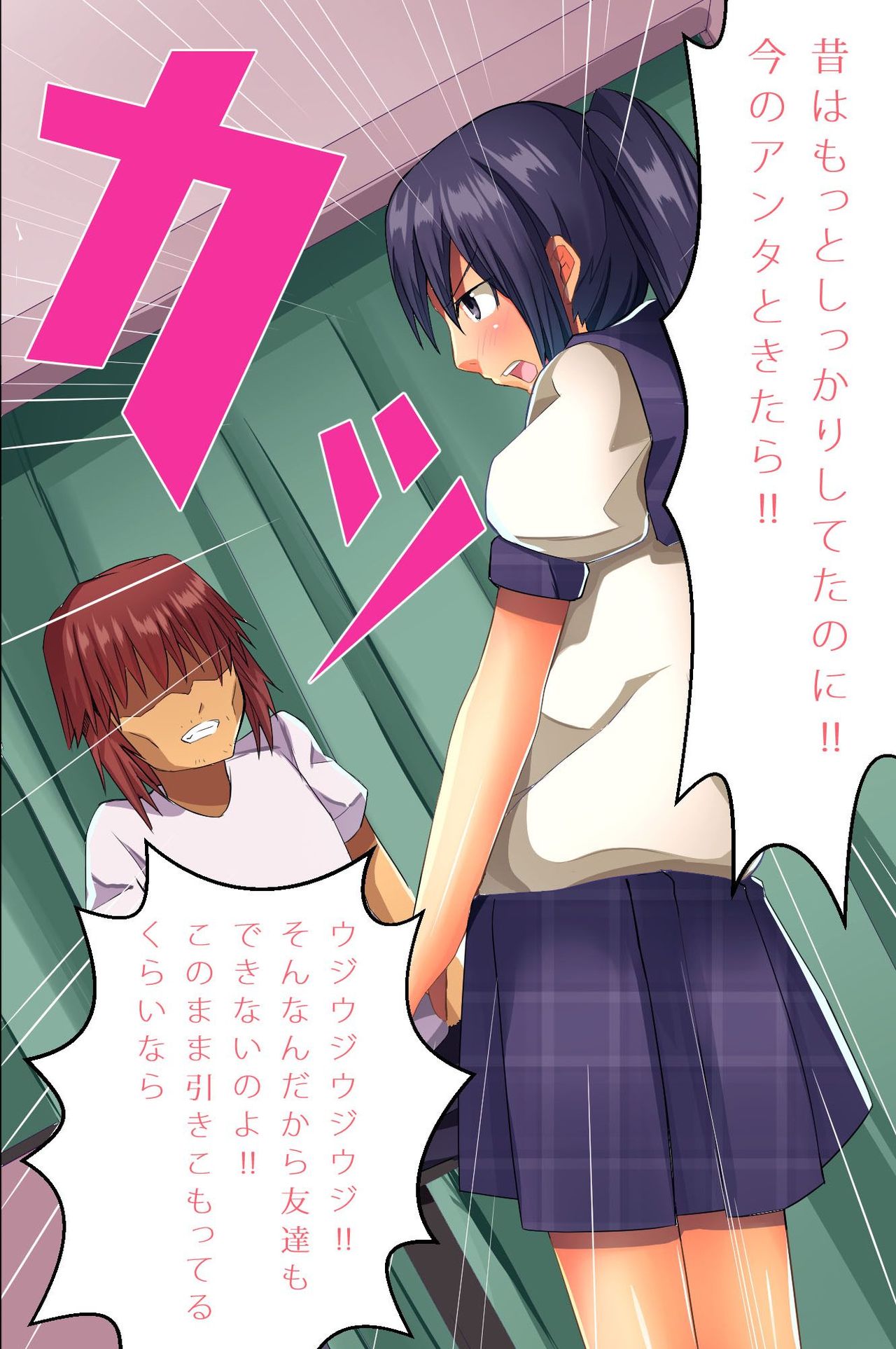 Kore wo Tsukaeba Rakushou de Onna-tachi wo Ore no Mono ni Saimin Pointer page 5 full