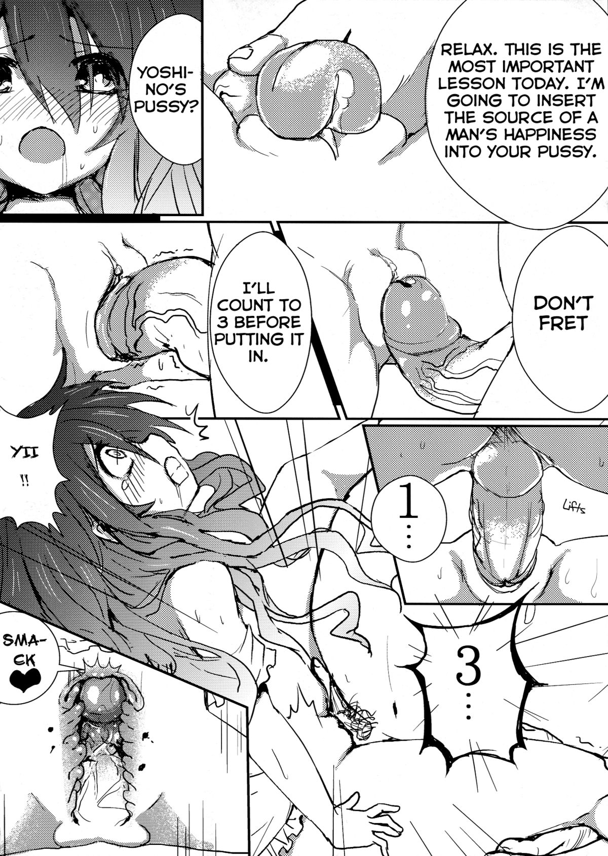 AiAi Daisakusen page 10 full