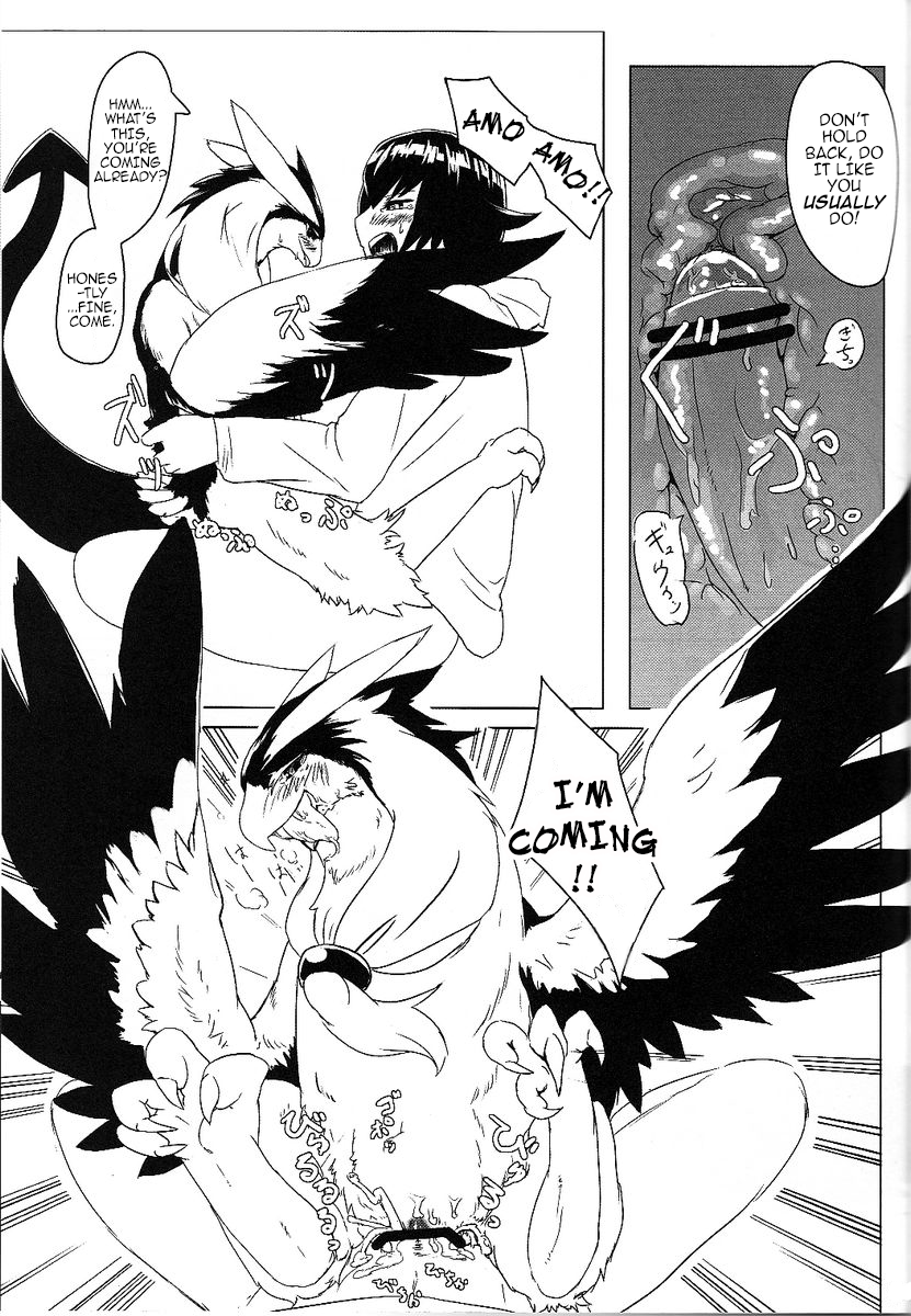 Tori no Akuma to Shoukansi | The Demon Bird and Her Summoner page 5 full