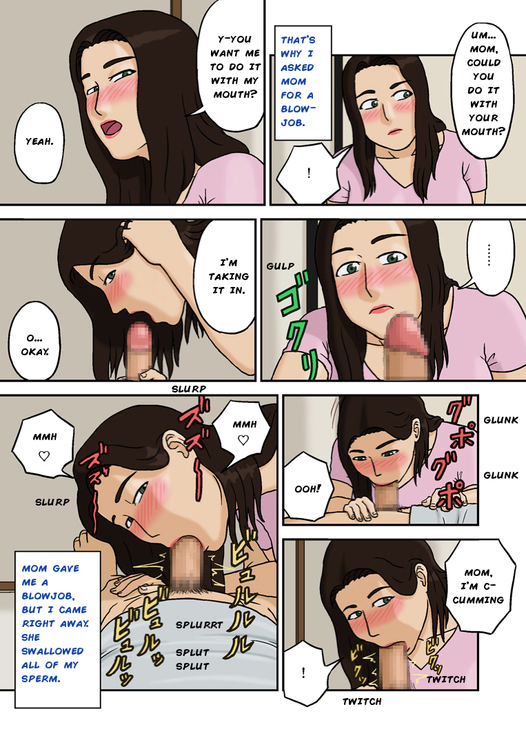 Boshi Soukan no Kiroku | Record of Mother-Son Adultery page 5 full