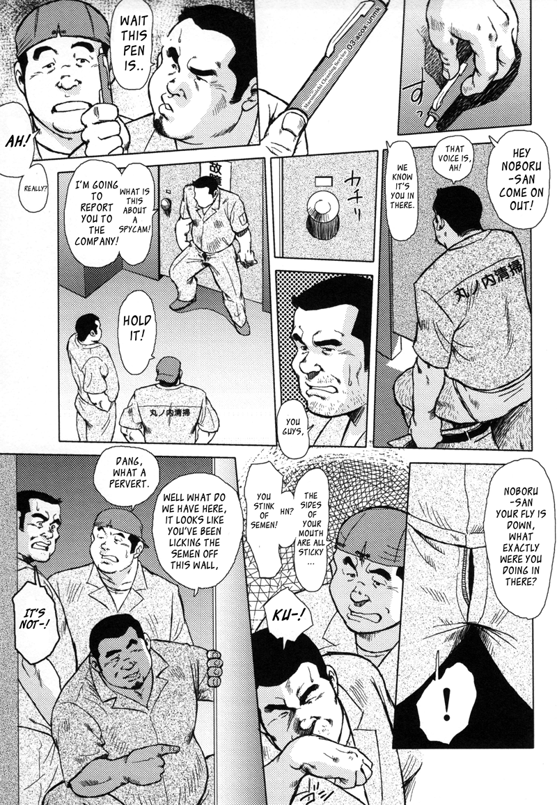 Burst Beast Ch. 2 page 7 full