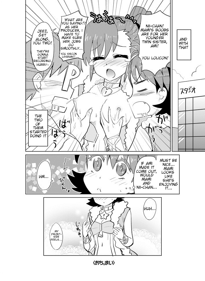 Mami Milk page 9 full