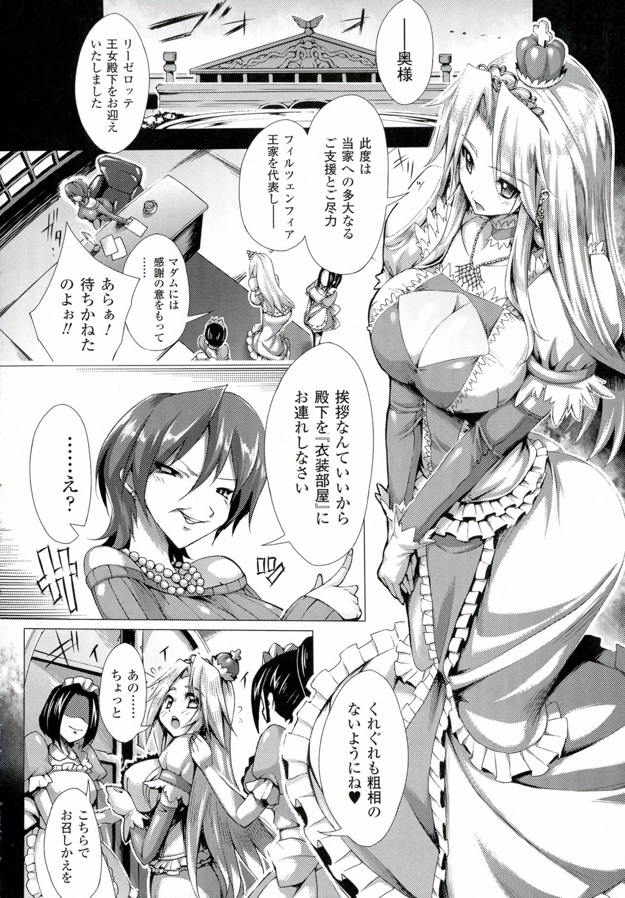 Ai Han page 6 full
