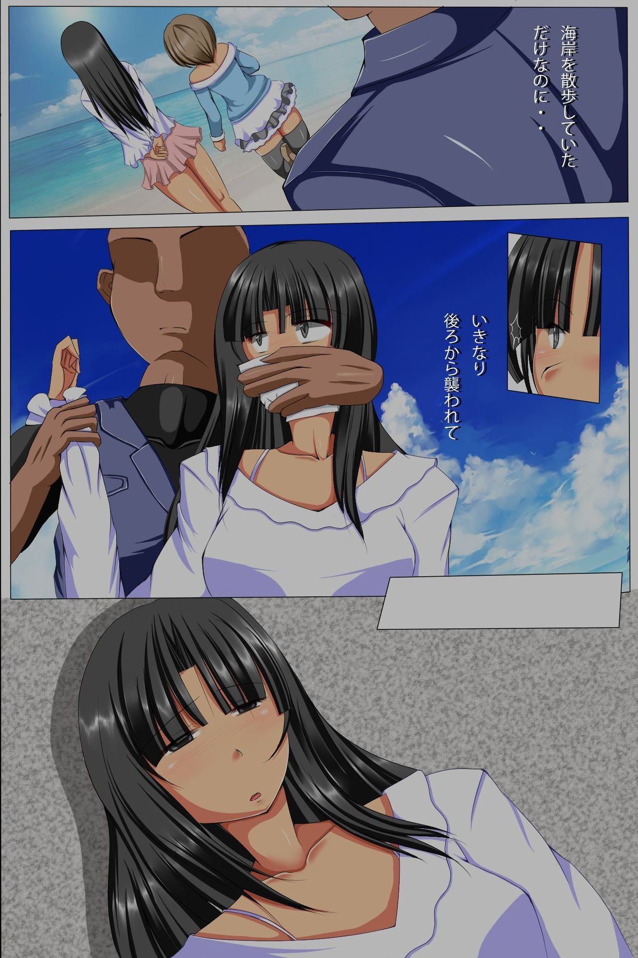 Breeding Ranch page 9 full