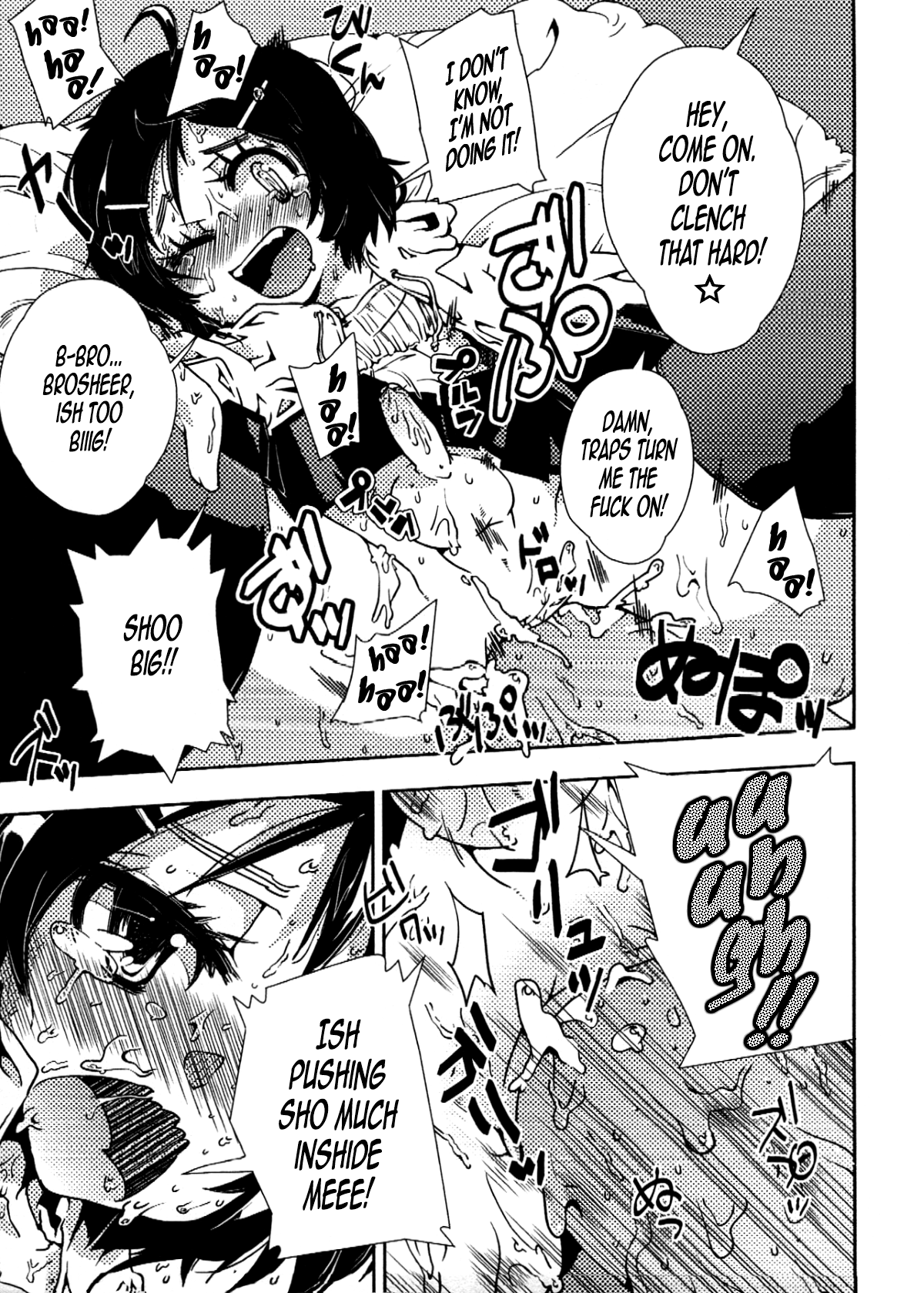 Goku Ippan-teki na Ganbou. | A Really Ordinary Desire   =SW= page 5 full