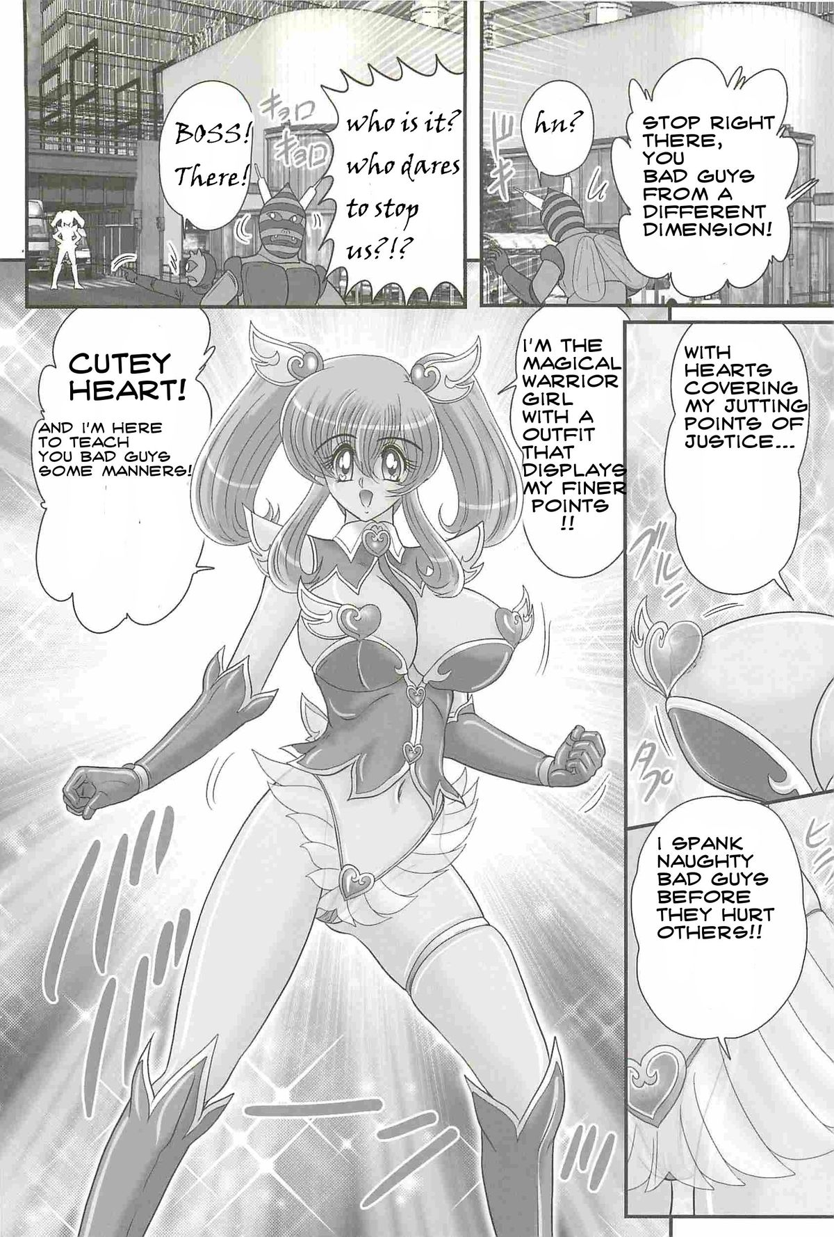 Majokko Senshi Cutie Heart | Magical Warrior Girl Cutey Heart page 5 full