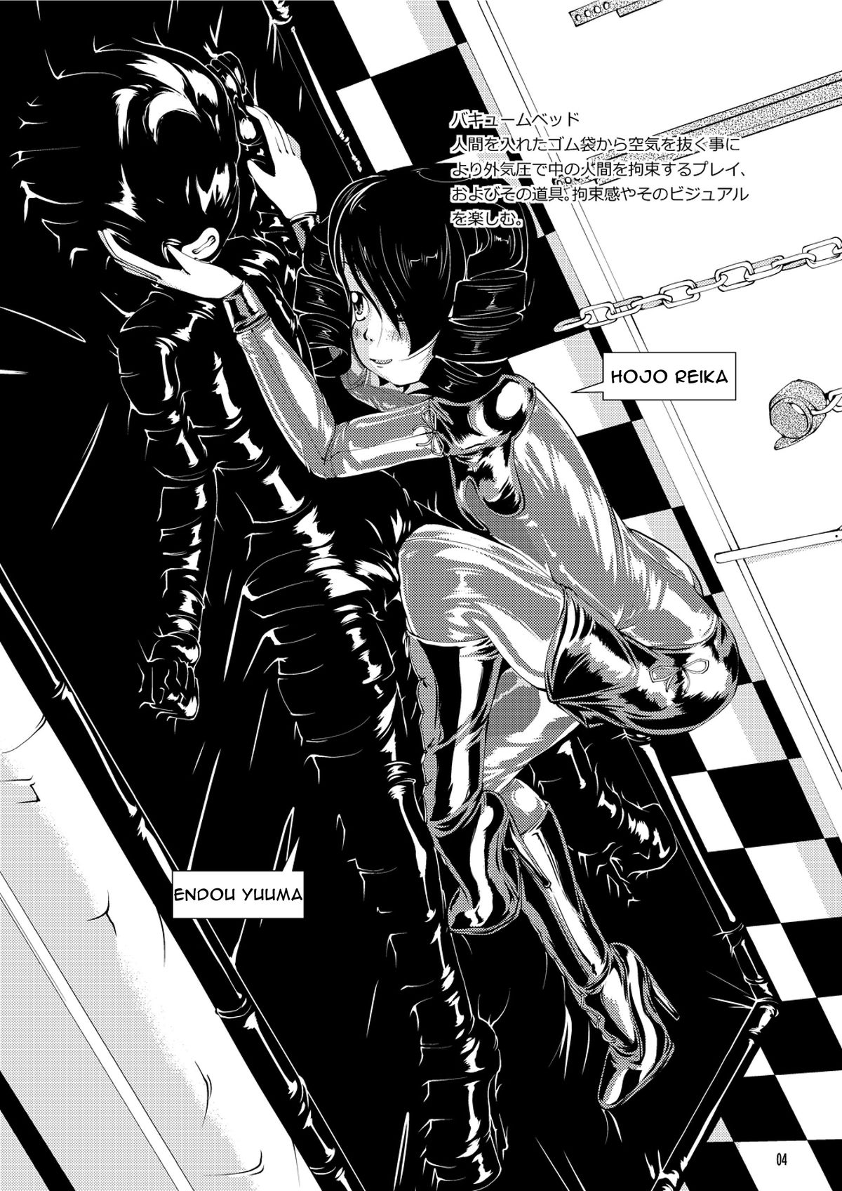 Vacuum Oneesan | Vacuum Cousin page 4 full