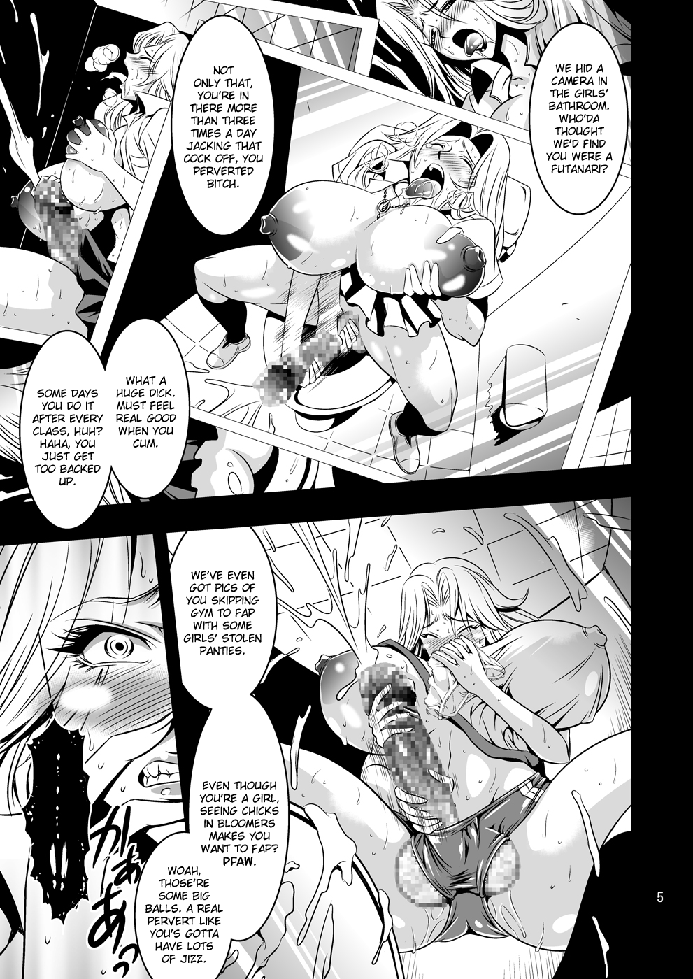 Rangiku the Toilet page 5 full