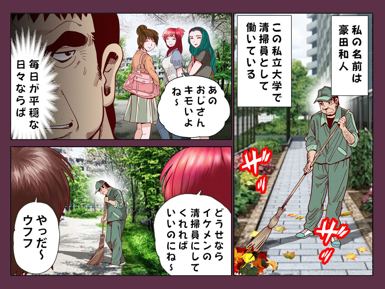 Saimin Joshi Ryou ~ Ryou no Joshi Seito tachi wo Saimin Ochi sasete Mainichi Yari makuru page 2 full