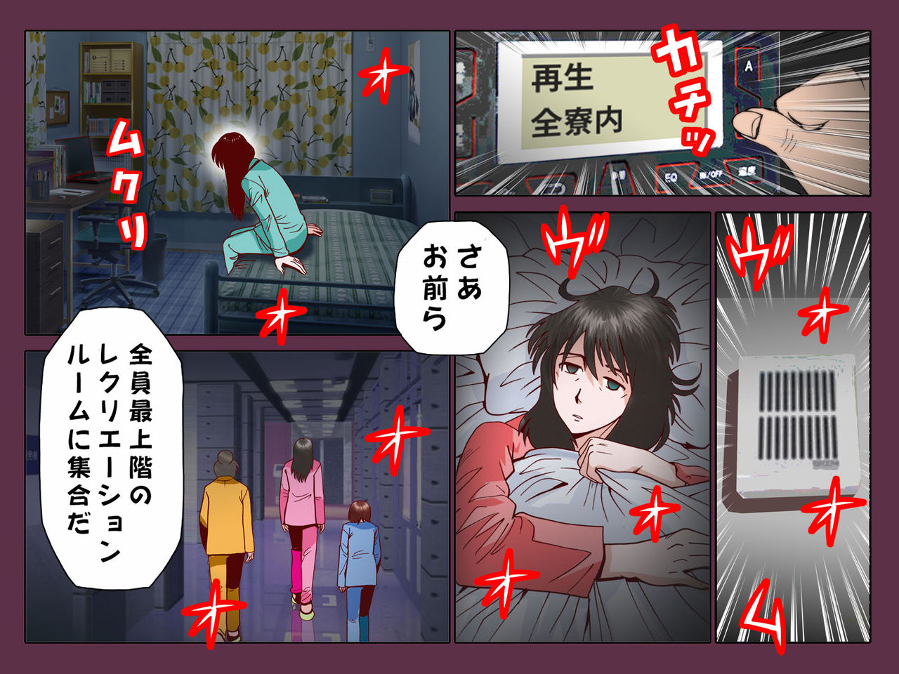 Saimin Joshi Ryou ~ Ryou no Joshi Seito tachi wo Saimin Ochi sasete Mainichi Yari makuru page 6 full