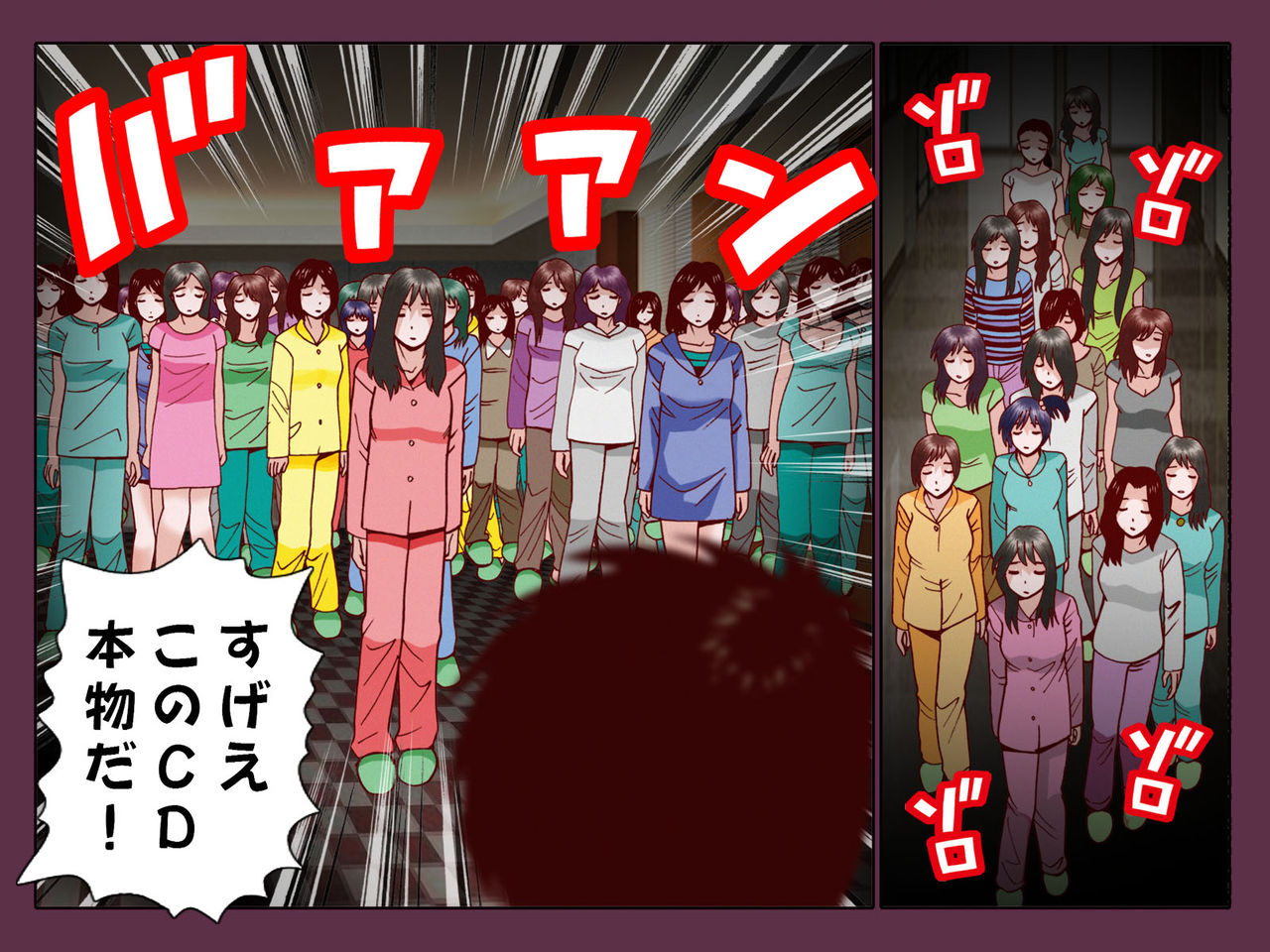 Saimin Joshi Ryou ~ Ryou no Joshi Seito tachi wo Saimin Ochi sasete Mainichi Yari makuru page 7 full