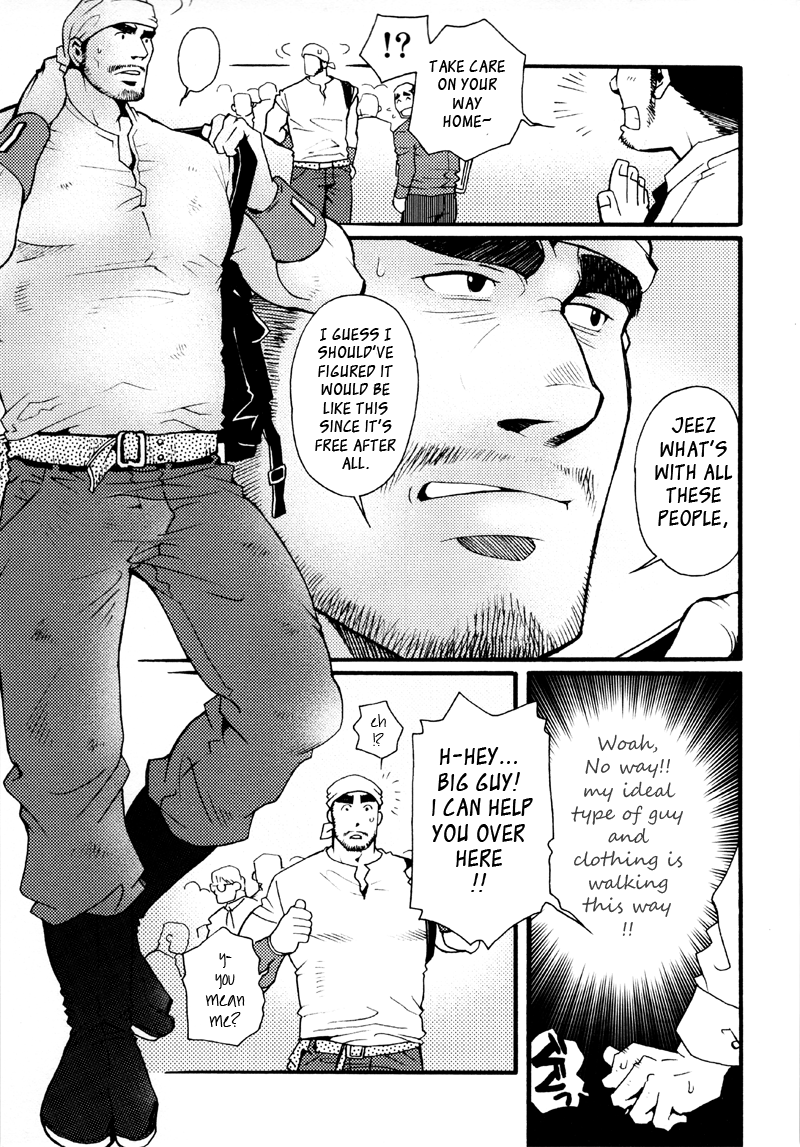 Sansho wa Kotsubu de page 4 full