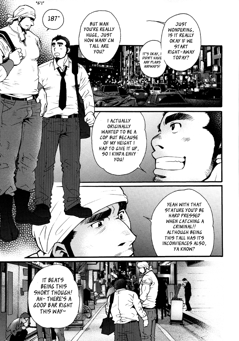 Sansho wa Kotsubu de page 8 full