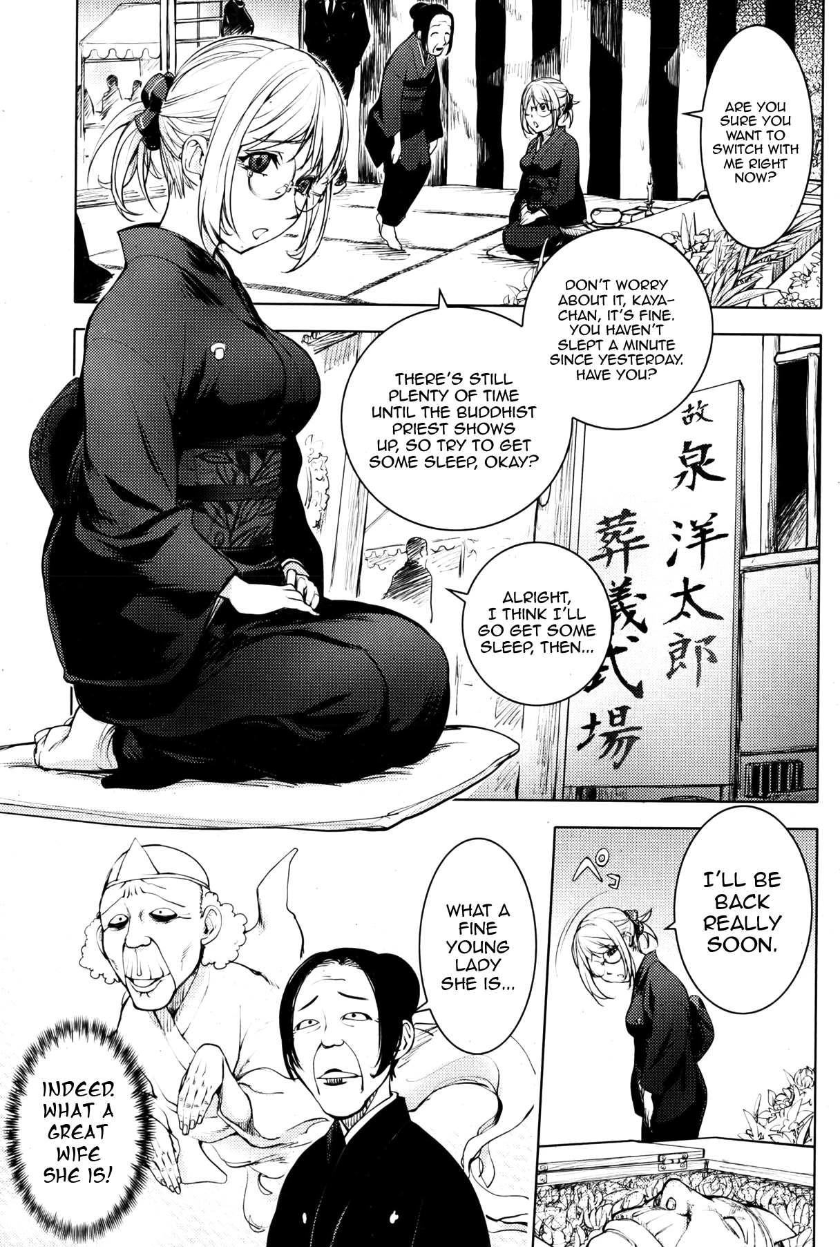 Mofuku no Kaya-nee | Kaya-Nee in her Mourning Dress page 5 full