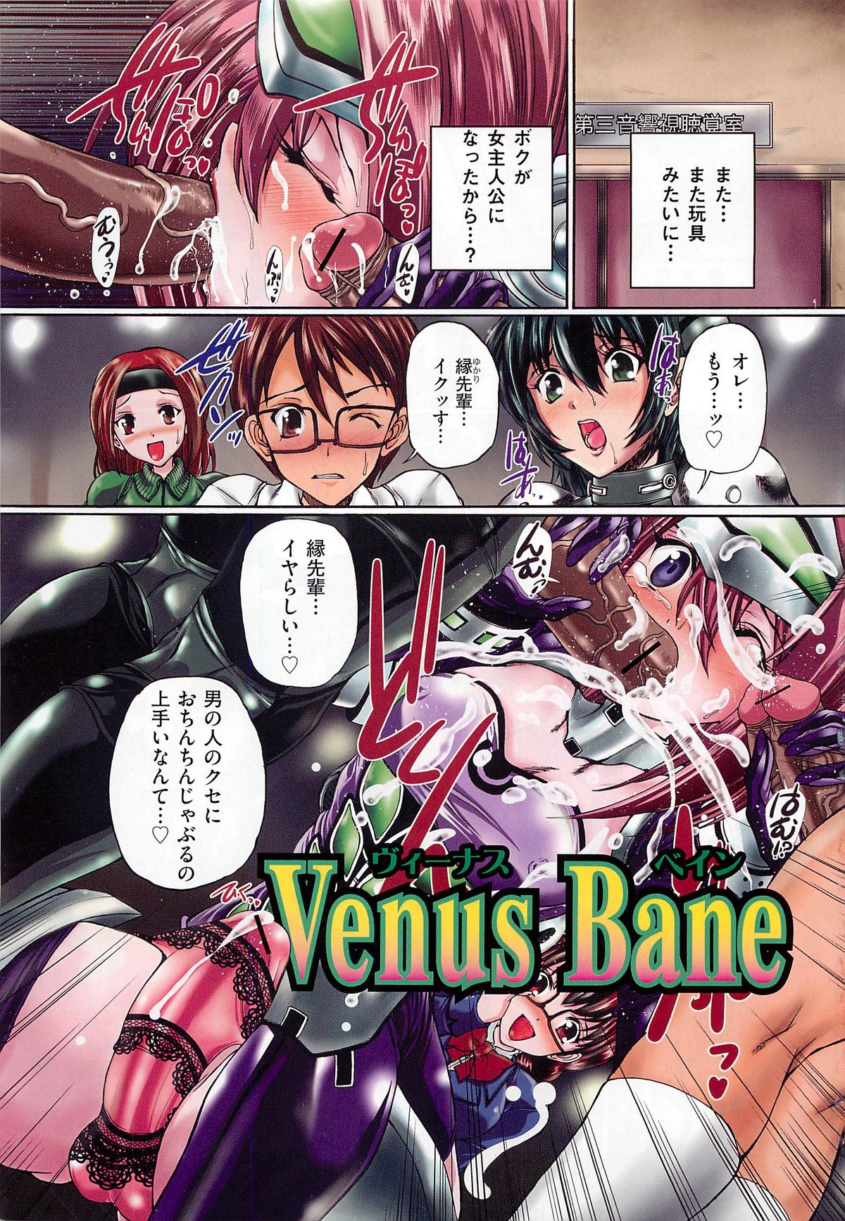 Drag Poker page 4 full